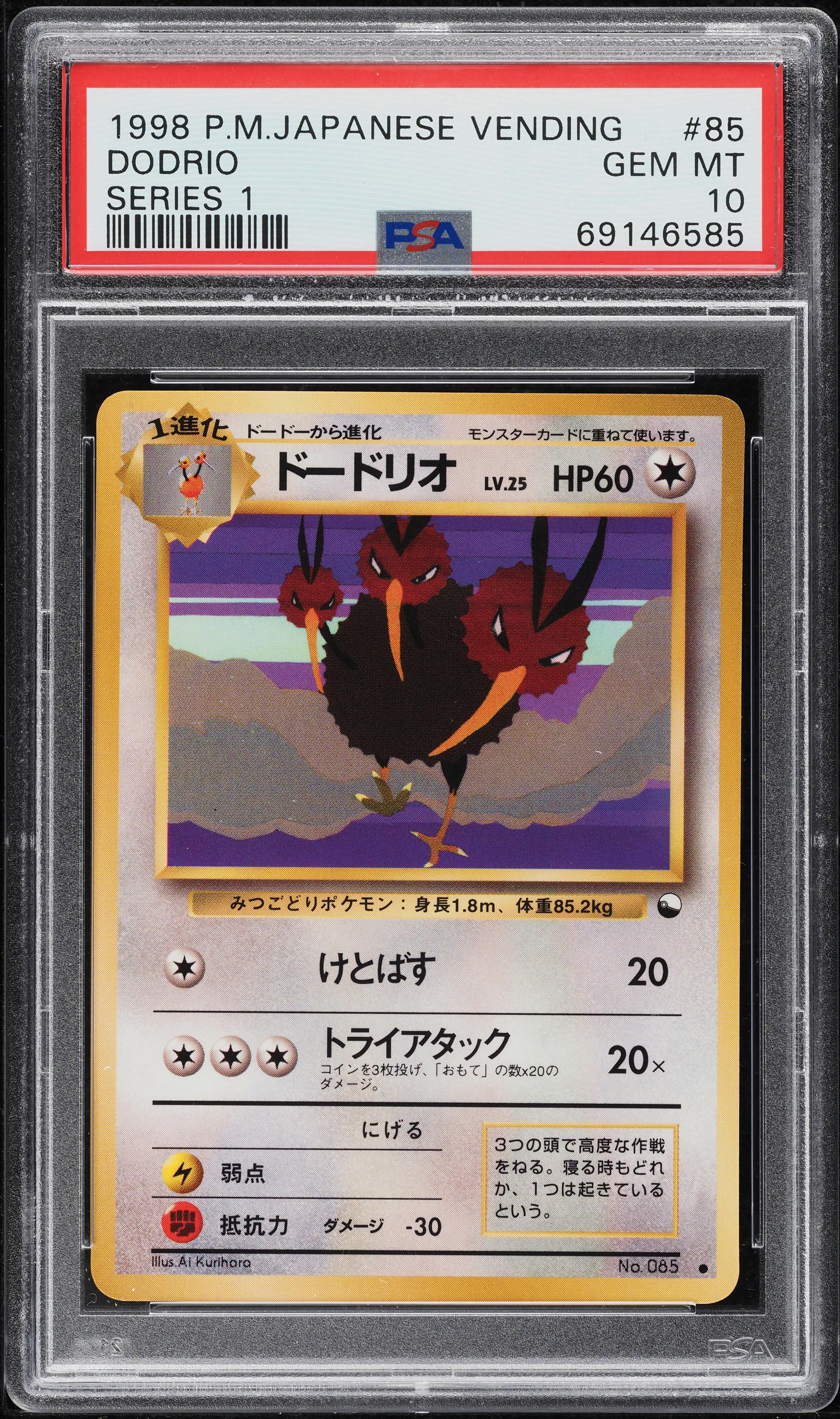 1998 Pokemon Japanese Vending Series 1 Dodrio #85 PSA 10 GEM MINT
