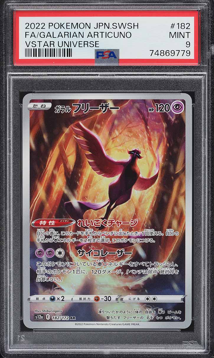 articuno pokemon card full art - Holofoil Legendary Collection and put them into your hand Articuno #25 Prices | Pokemon