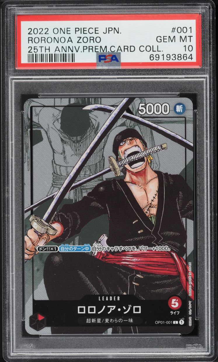PSA10 相当 【TAG10】 25TH ZORO ゾロ 2022 One Piece Japanese Premium 25th Anniversary Roronoa Zoro