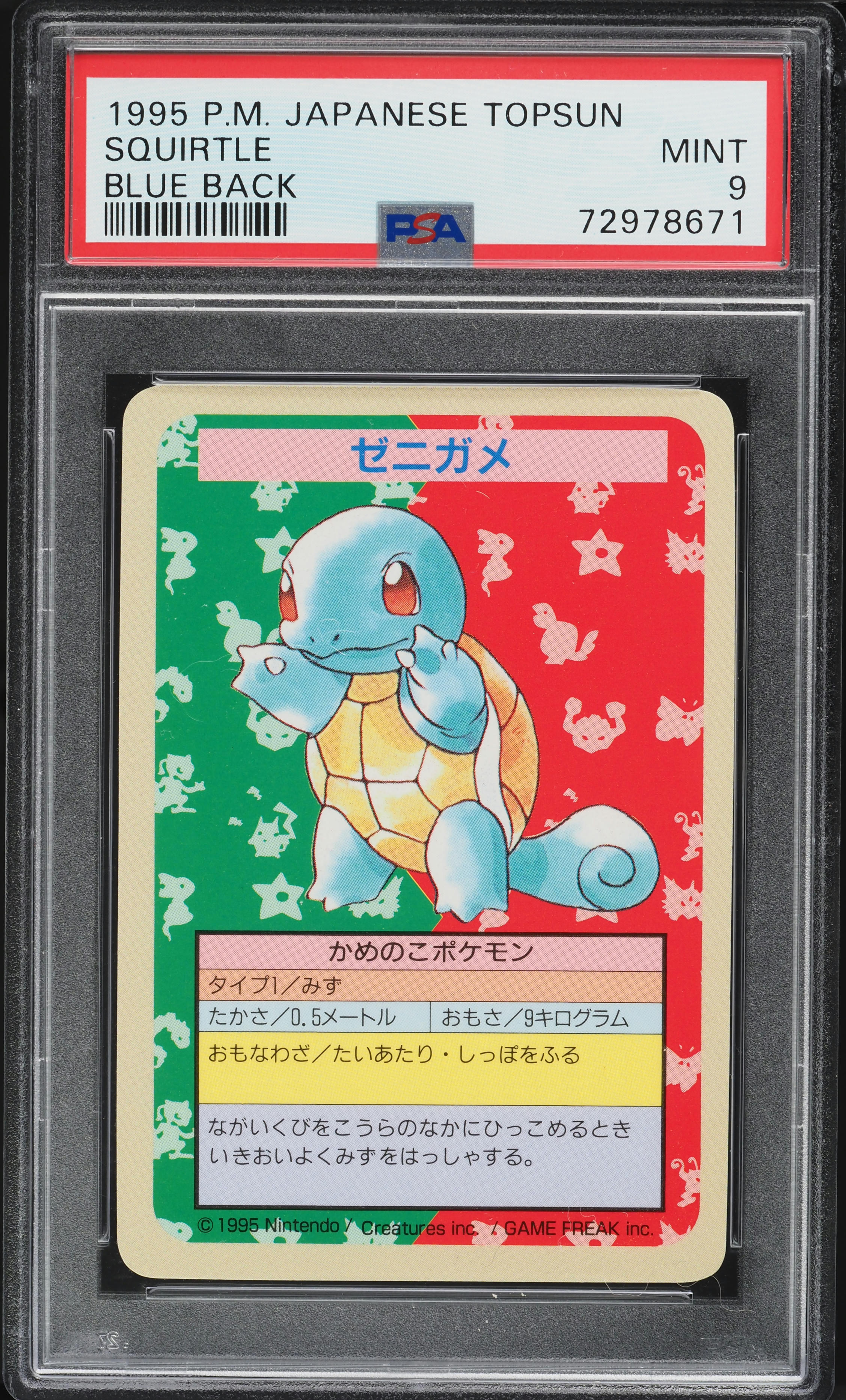 1995 pokemon cards japanese follow for more vintage Pokmon , Booster Box, Topsun, 20 / 20 booster packs included, 1 opened & 19 sealed, SOLD, Topsun have long been debated as the first ever 1995 Pikachu - Etsy Canada