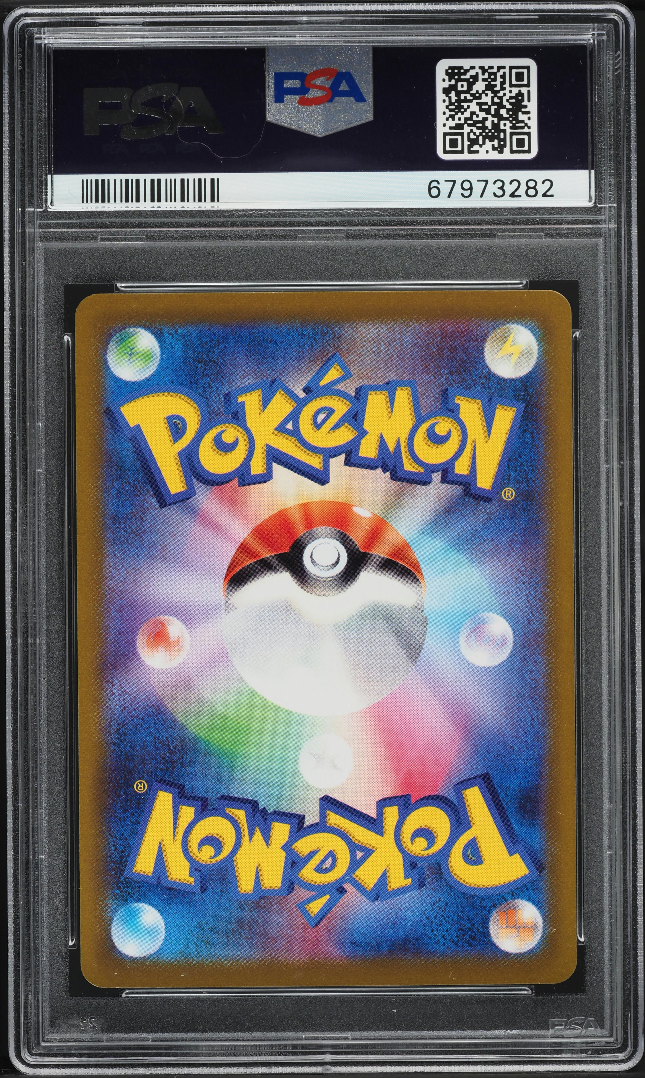 2022 Pokemon Japanese SWSH Lost Abyss Alt Art Aerodactyl V #106 PSA 10 GEM MINT