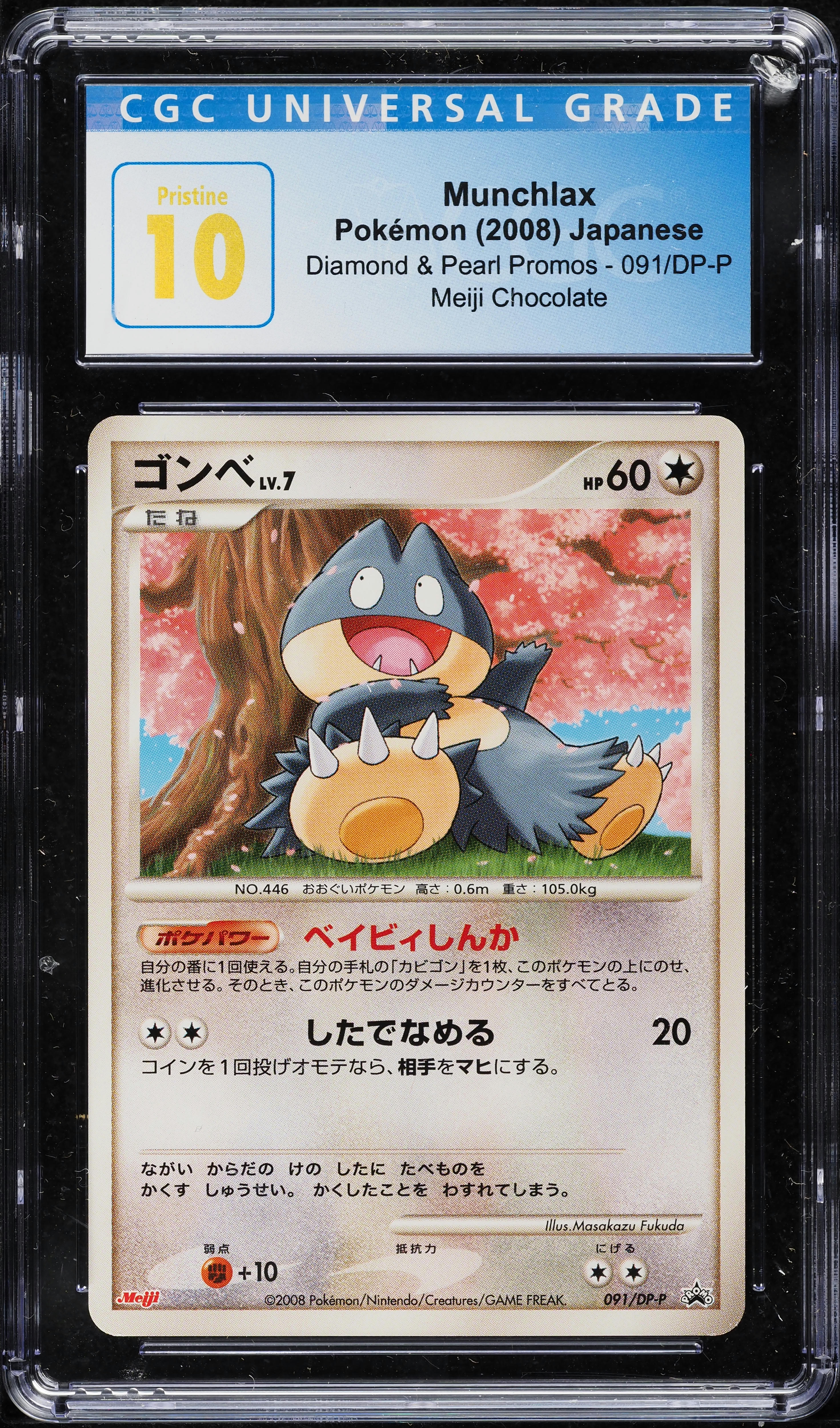 shiny pokemon card set Shining Fates Complete Master Set 2021 (263 Cards Total)|  TradingCardSets.Com