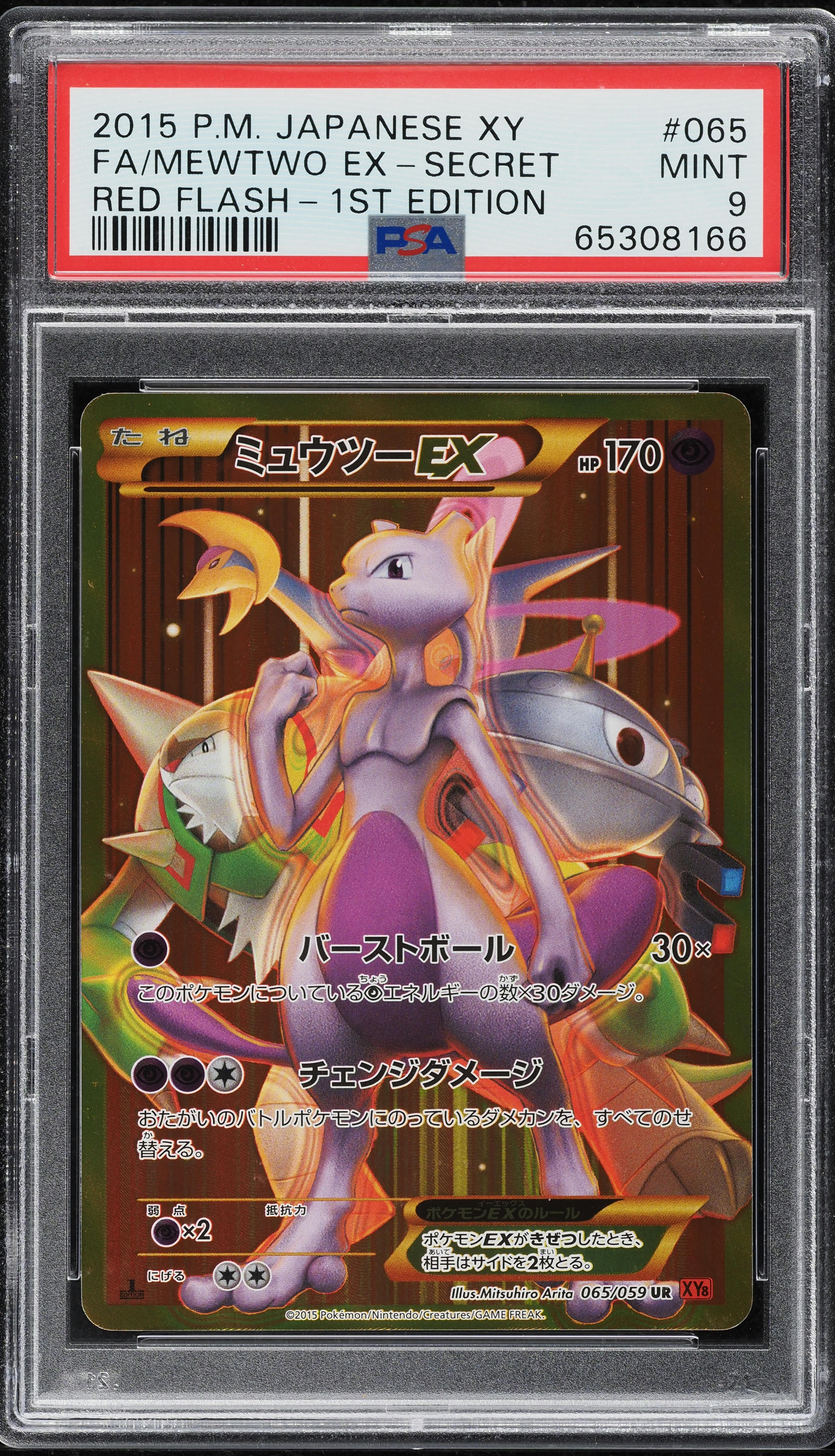 2015 Pokemon Japanese XY Red Flash 1st Edition Secret Rare Mewtwo EX #65 PSA 9