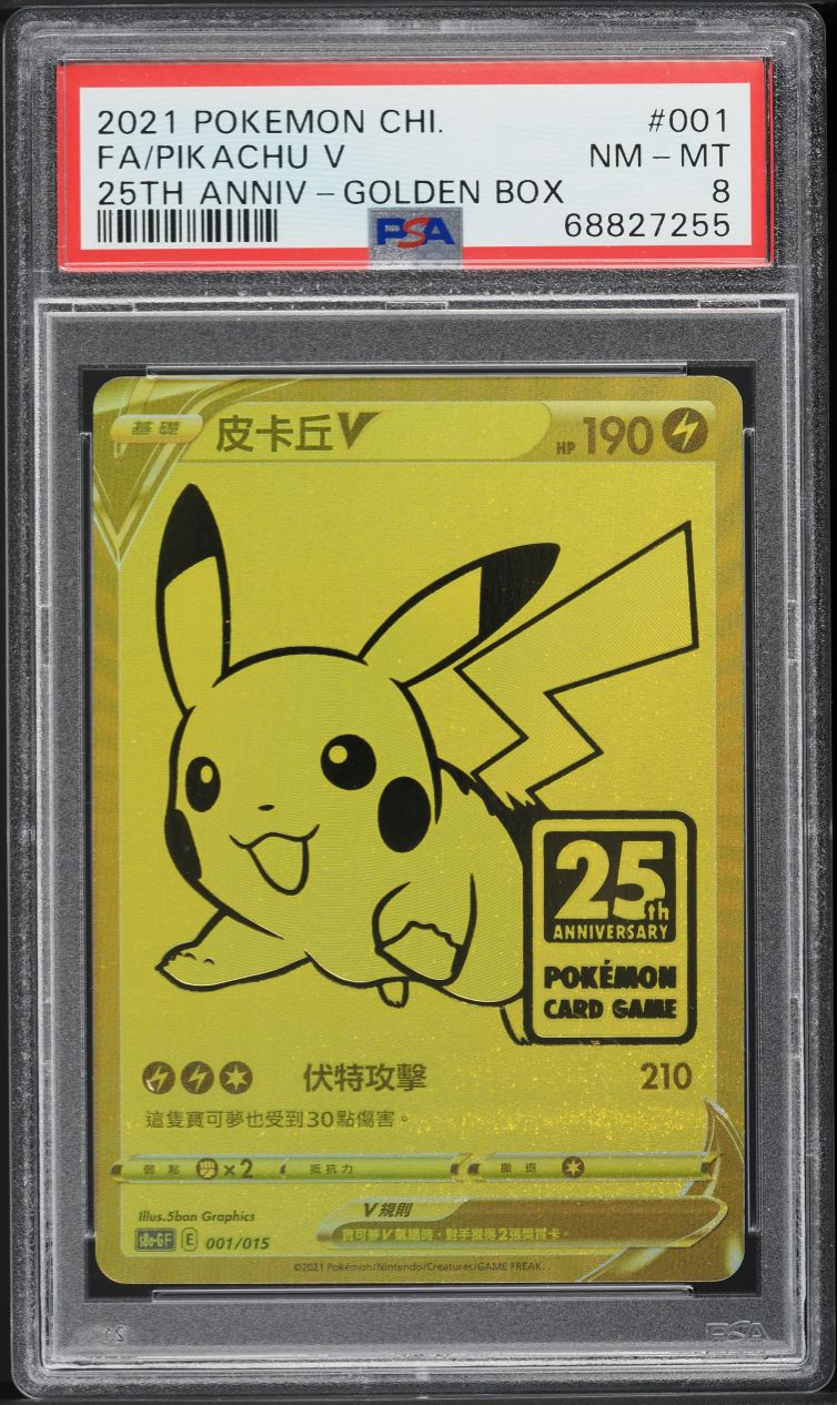 2021 Pokemon Japanese SWSH Start Deck 100 Full Art Pikachu V #415