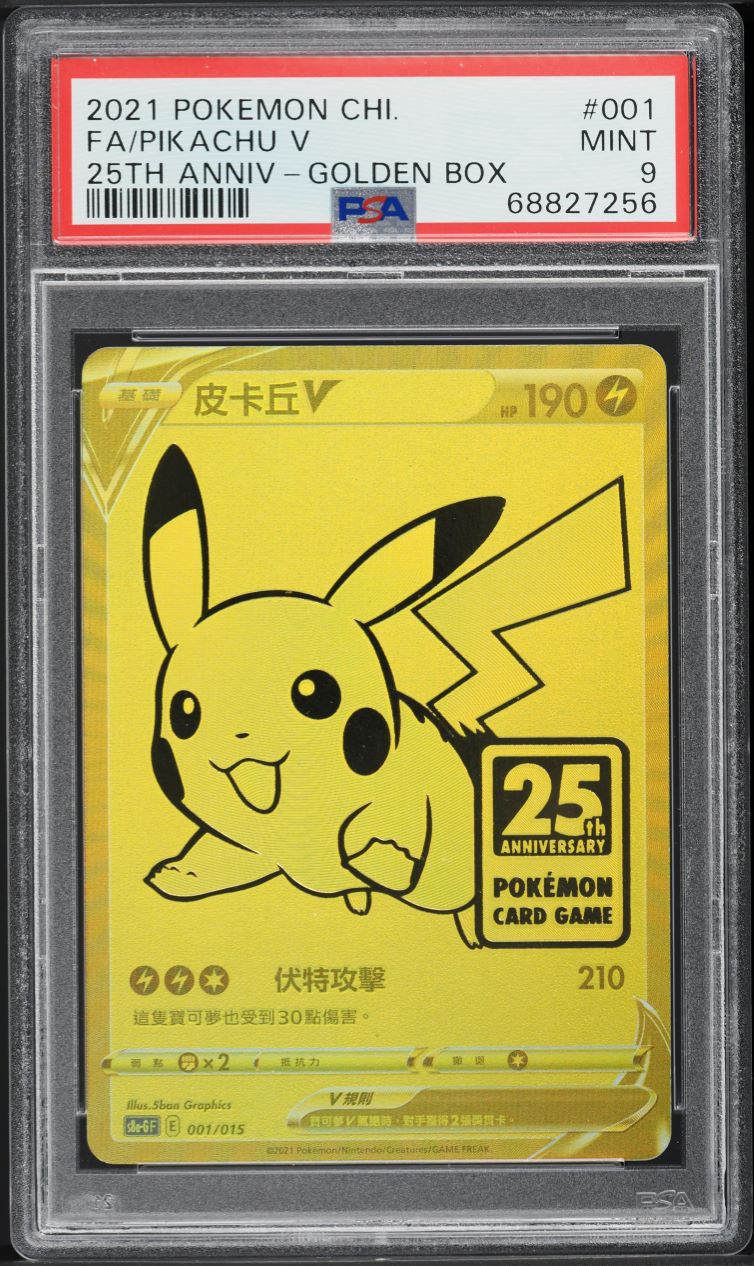 2021 Pokemon Japanese SWSH Start Deck 100 Full Art Pikachu V #415