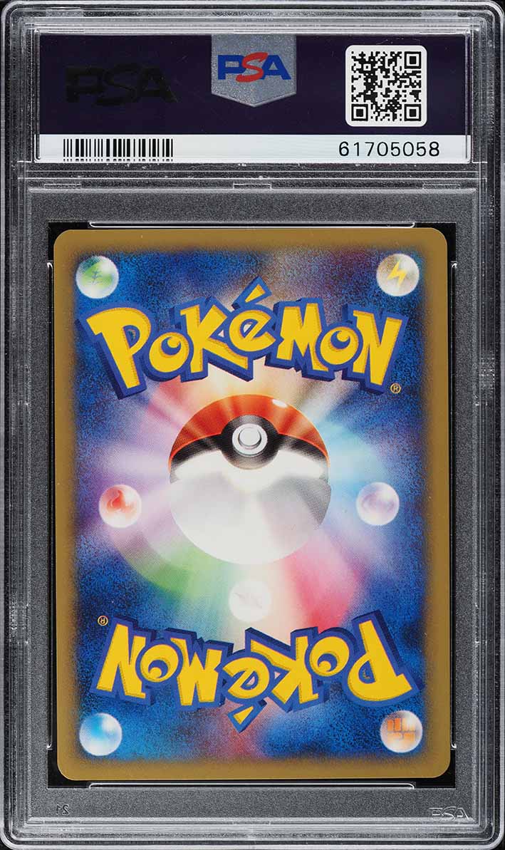 2001 Pokemon Japanese Vs Pryce's Lapras #041 PSA 10 GEM MINT