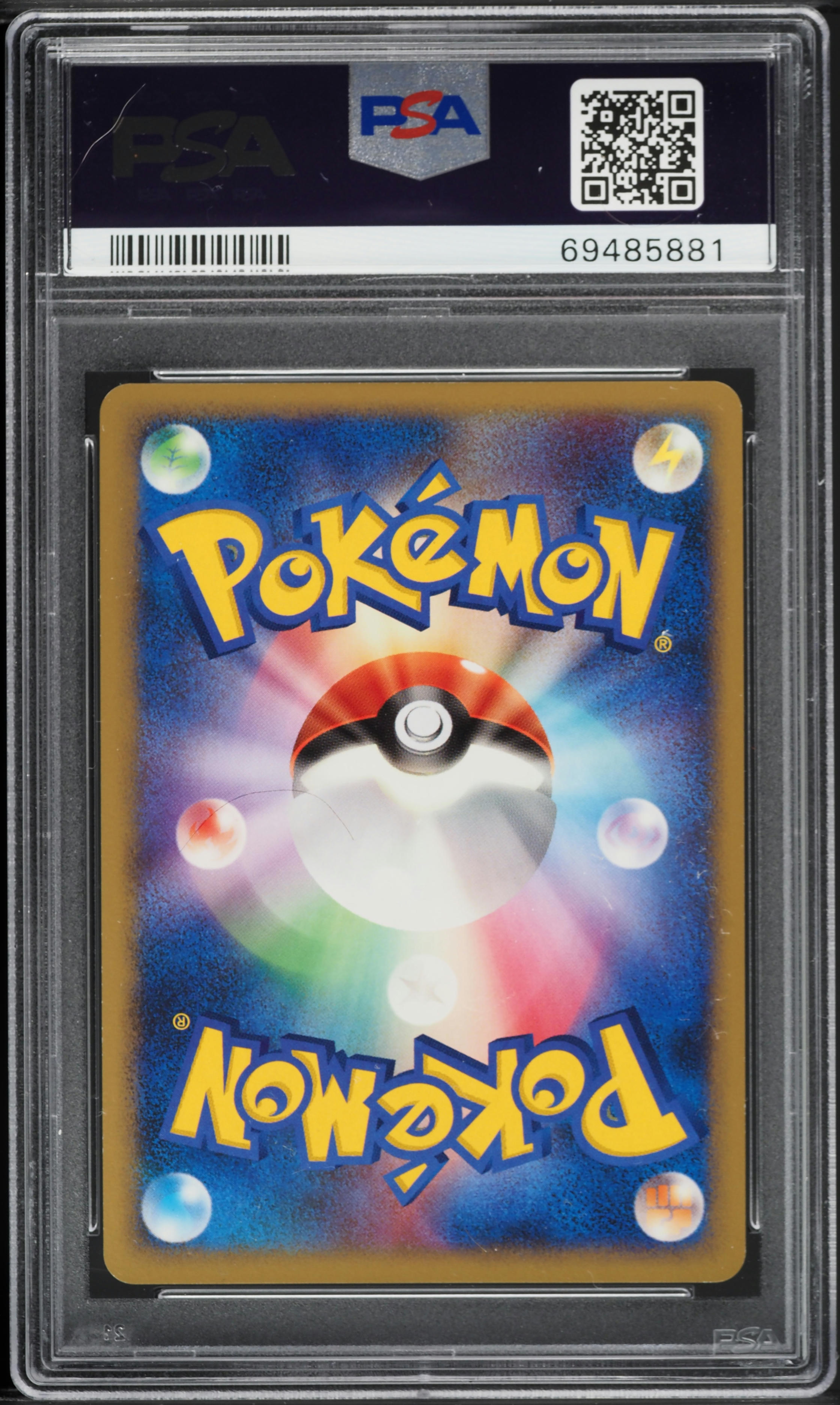 2008 Pokemon Japanese Stormfront Holo Raichu Lv.X #26 PSA 7 NRMT