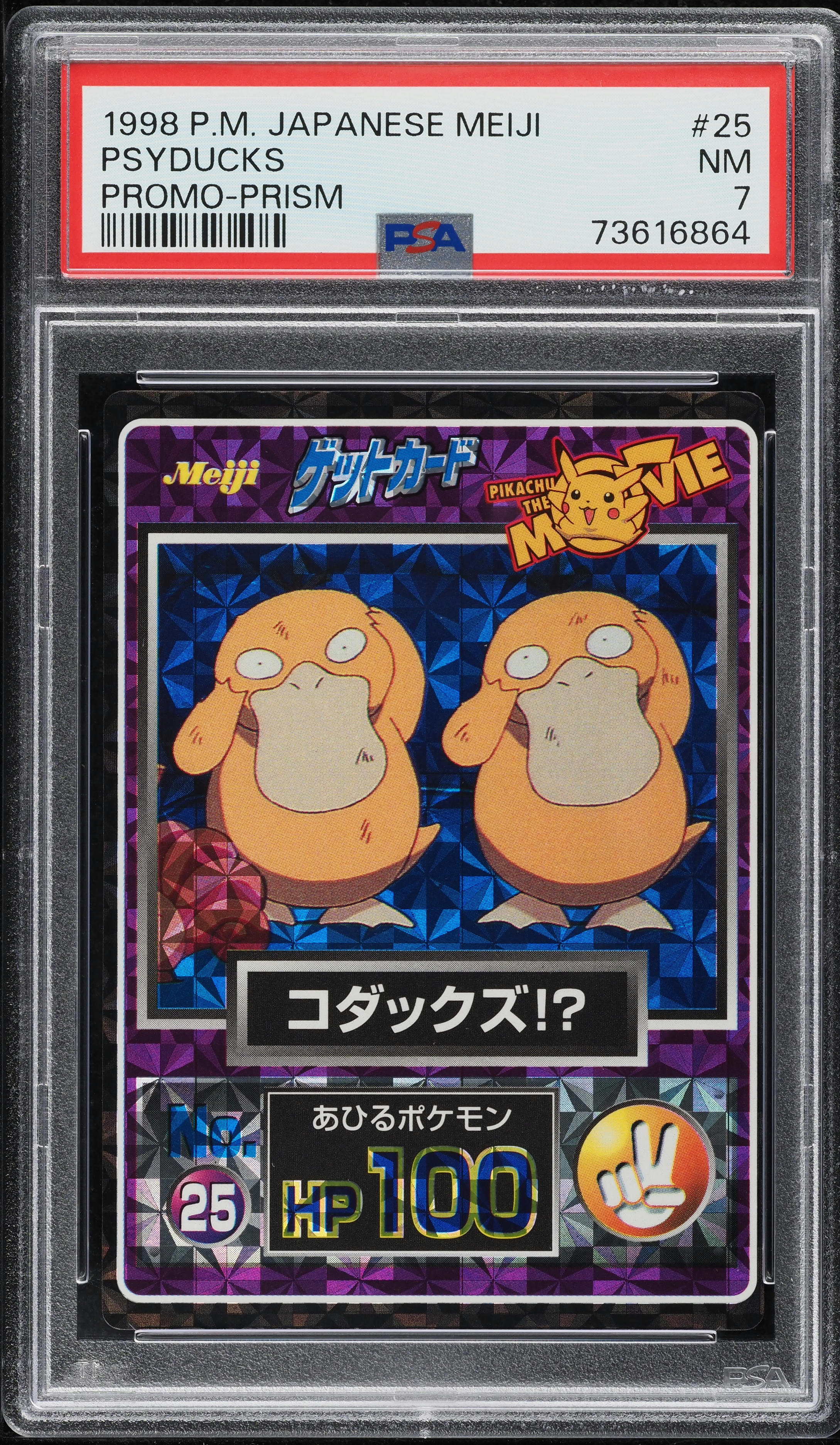 1998 Pokemon Japanese Meiji Promo Prism Psyducks #25 PSA 7 NRMT