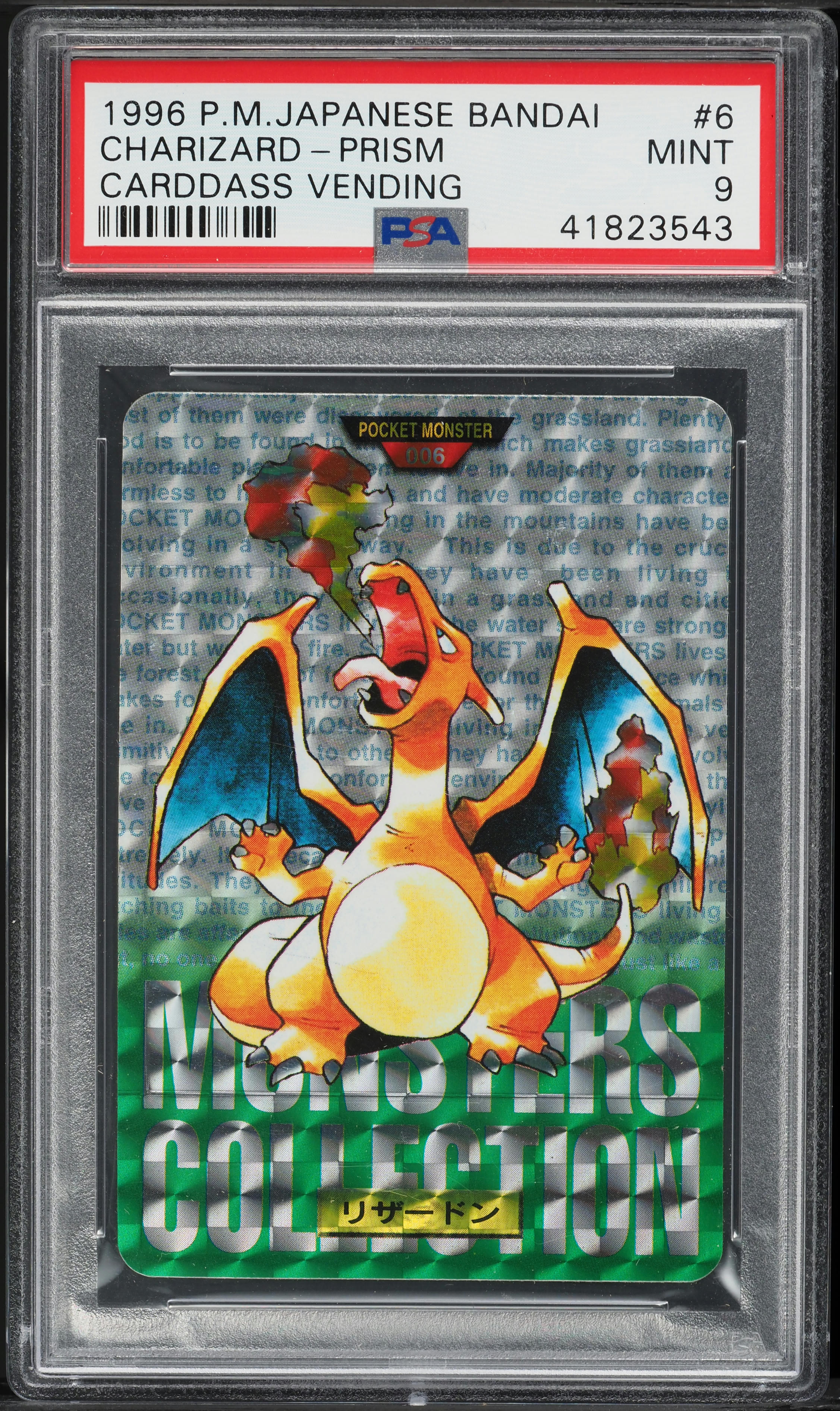 Charizard PSA 9