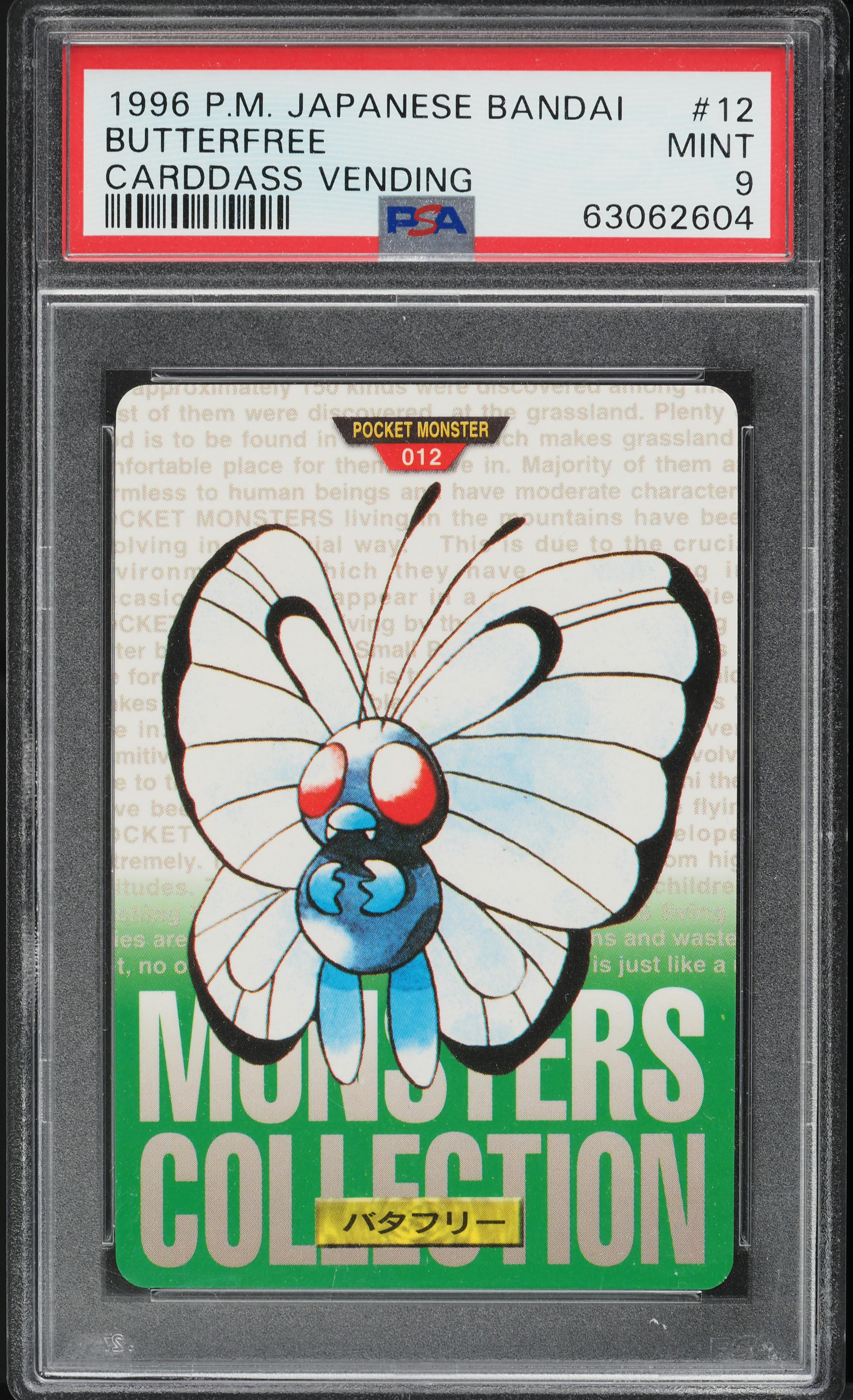 1996 Pokemon Japanese Bandai Carddass Vending Butterfree #12 PSA 9 MINT on Fanatics Collect 1996 Pokemon Japanese Bandai Carddass Vending Butterfree #12 PSA 9 MINT on Fanatics Collect