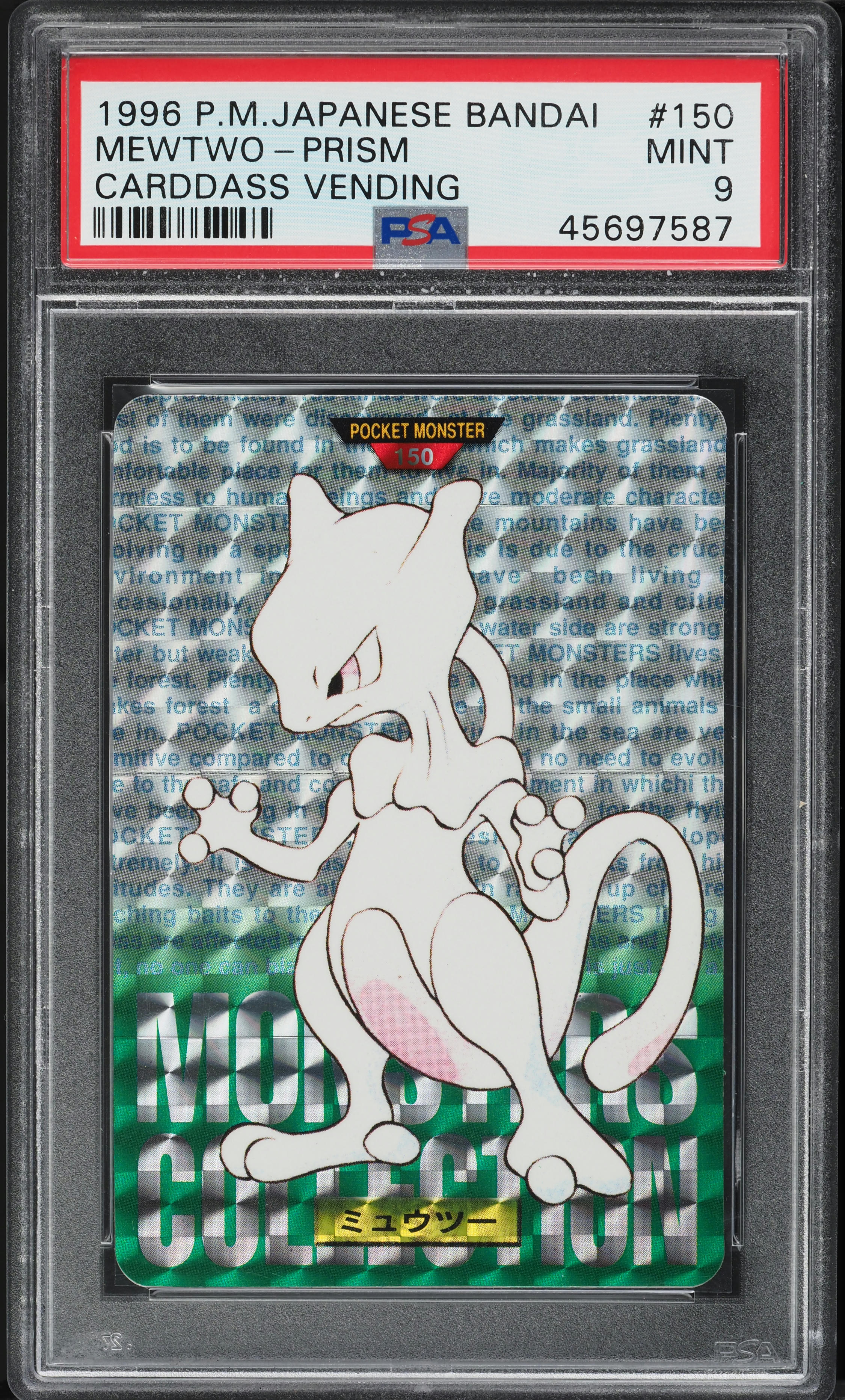 1996 mewtwo pokemon card Mewtwo Red Prism Carddass Bandai Vending 1996 Japanese #150 CGC 8.5 – TBC  Games main image 1