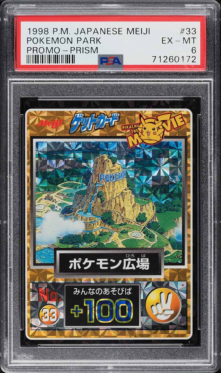 1999 Pokemon Japanese Promo Nintedo Error Ancient Mew I PSA 10 GEM