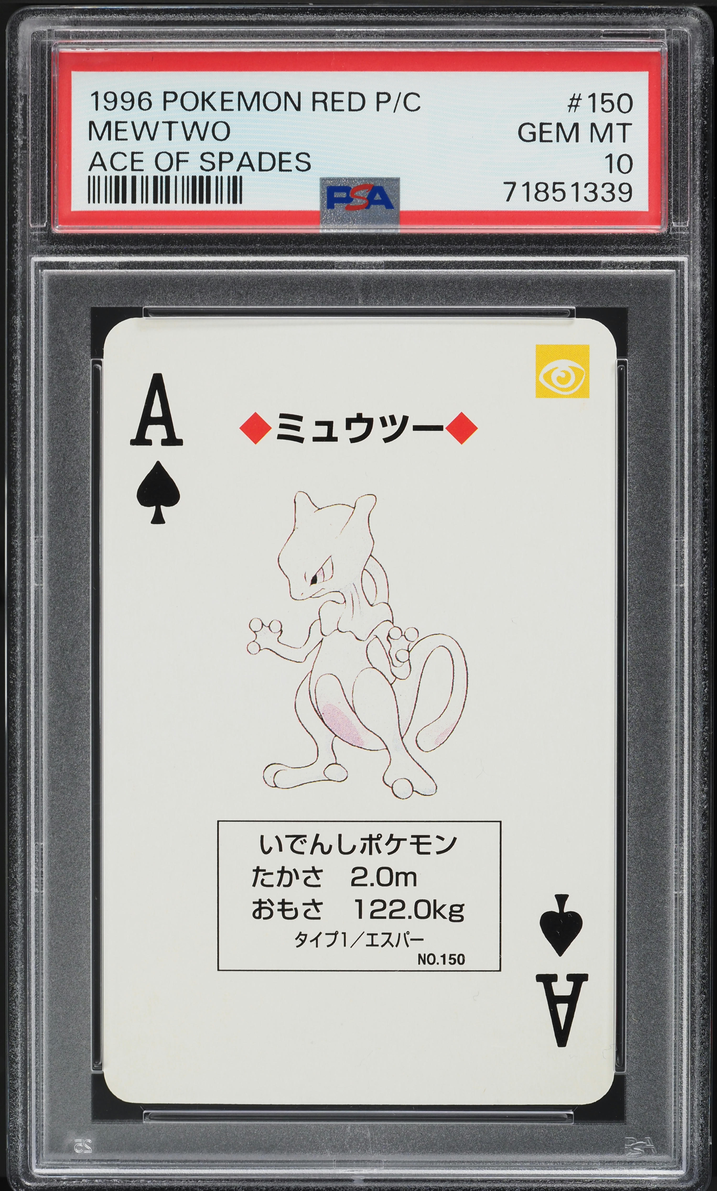 1996 Pokemon Japanese Red Poker Set Nintendo Playing Card Mewtwo