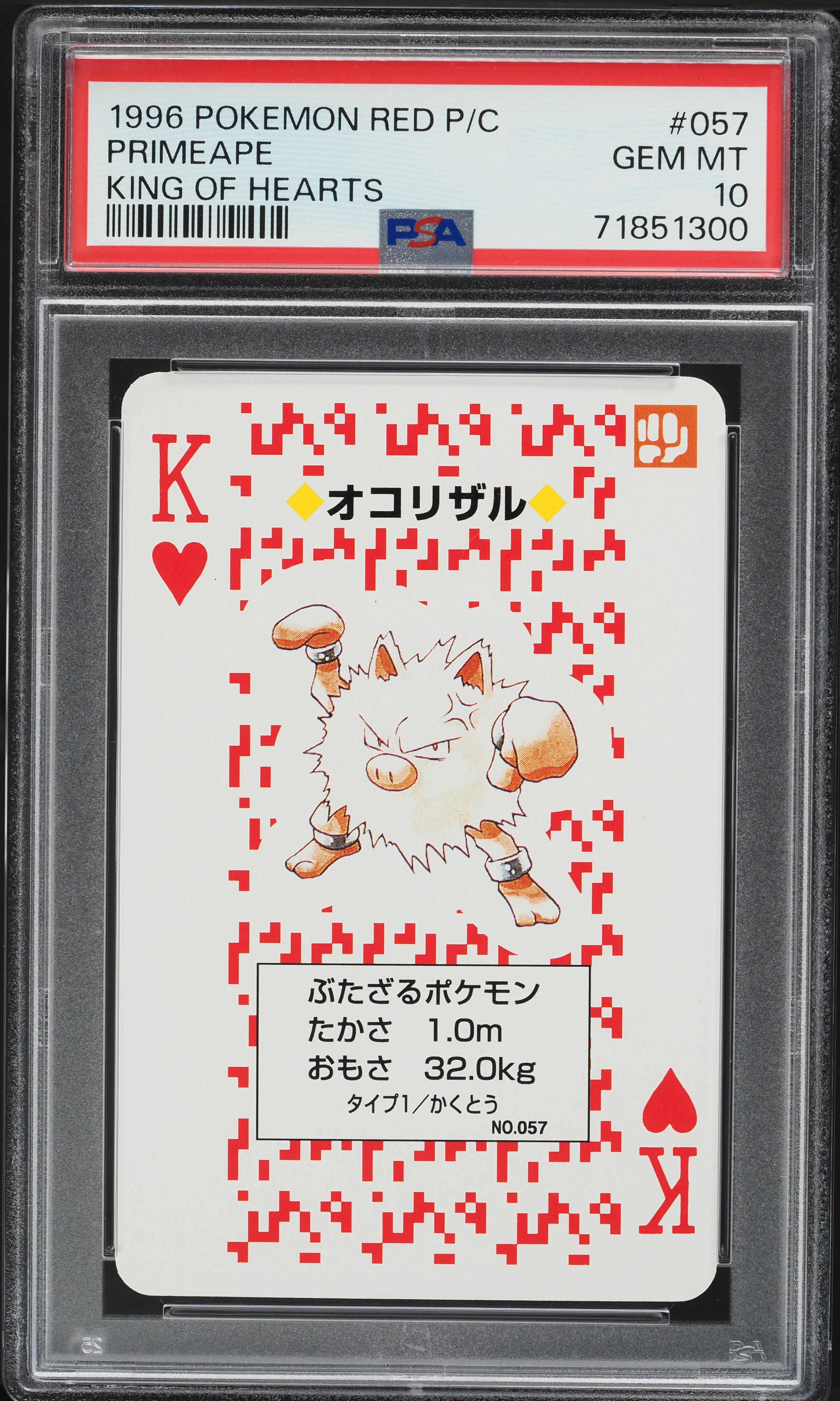 1996 Pokemon Japanese Red Poker Set Nintendo Playing Card Primeape