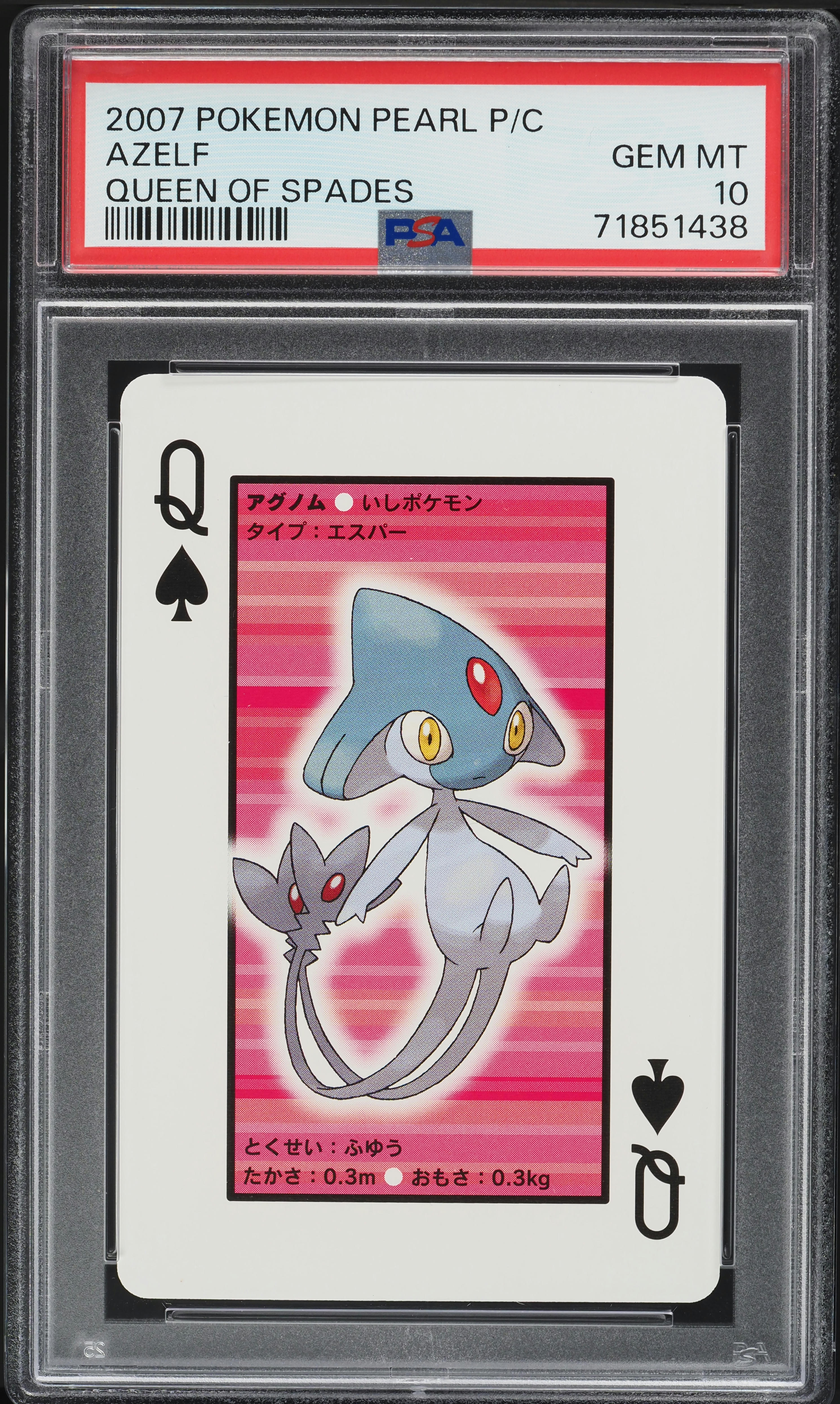 2007 Pokemon Pearl Version Playing Cards Queen Of Spades Azelf PSA 10 GEM MINT on Fanatics Collect 2007 Pokemon Pearl Version Playing Cards Queen Of Spades Azelf PSA 10 GEM MINT on Fanatics Collect