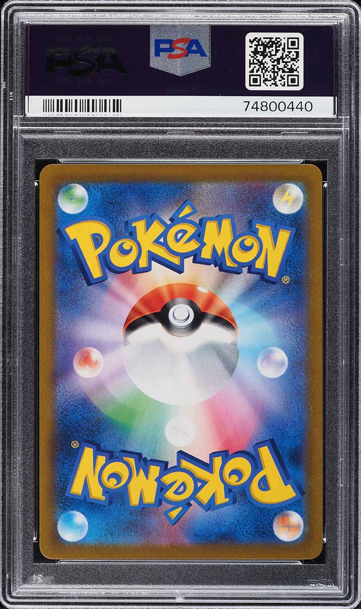 thumbnail image 2 of Japanese Pokemon Card - Rayquaza VMAX RRR Holo (120/184) From VMAX Climax Set - Near Mint 2 of 2