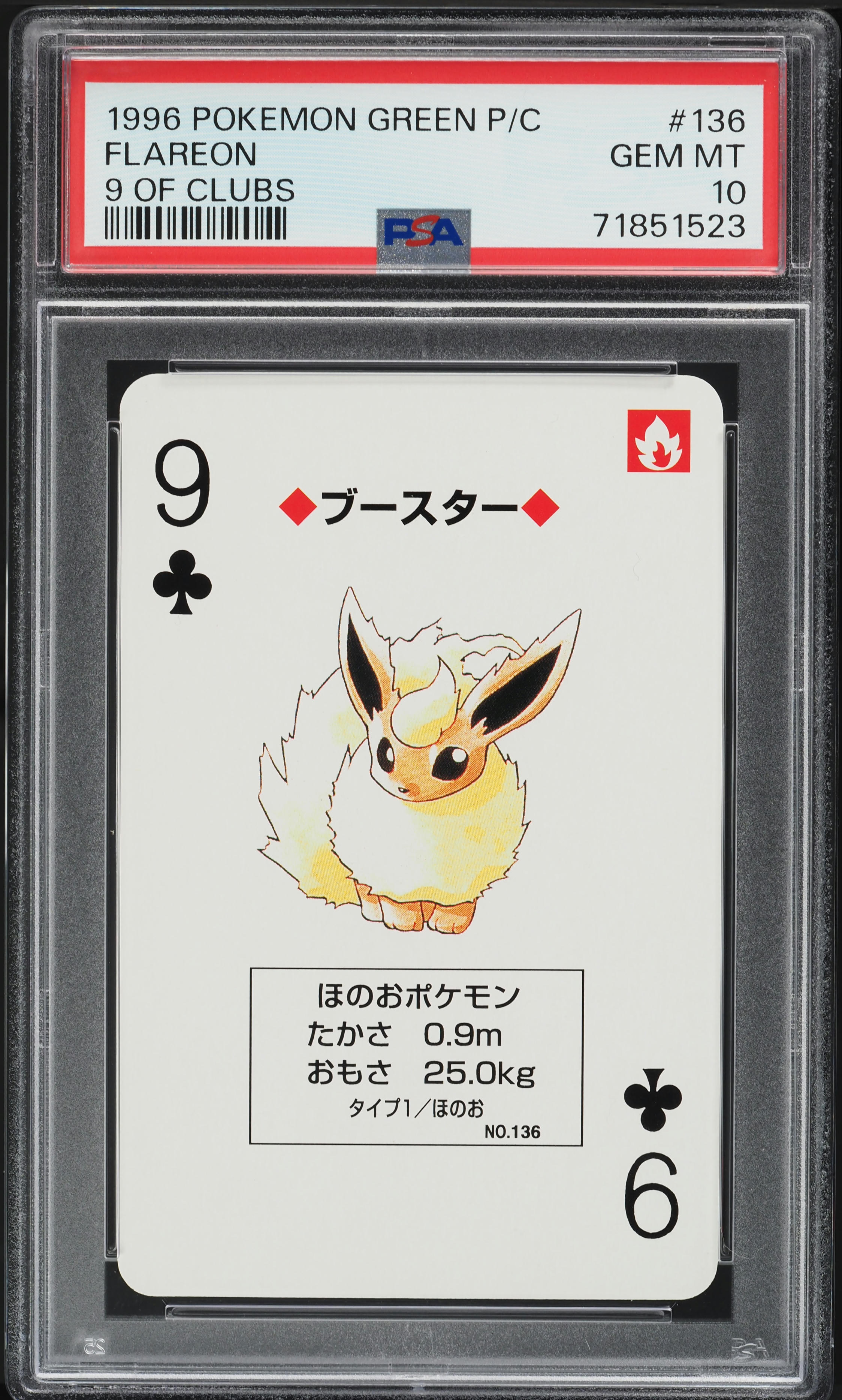 japanese flareon pokemon card (151 136) *the picture is only for reference and is not a photo of the actual product Flareon EX #4 Prices |