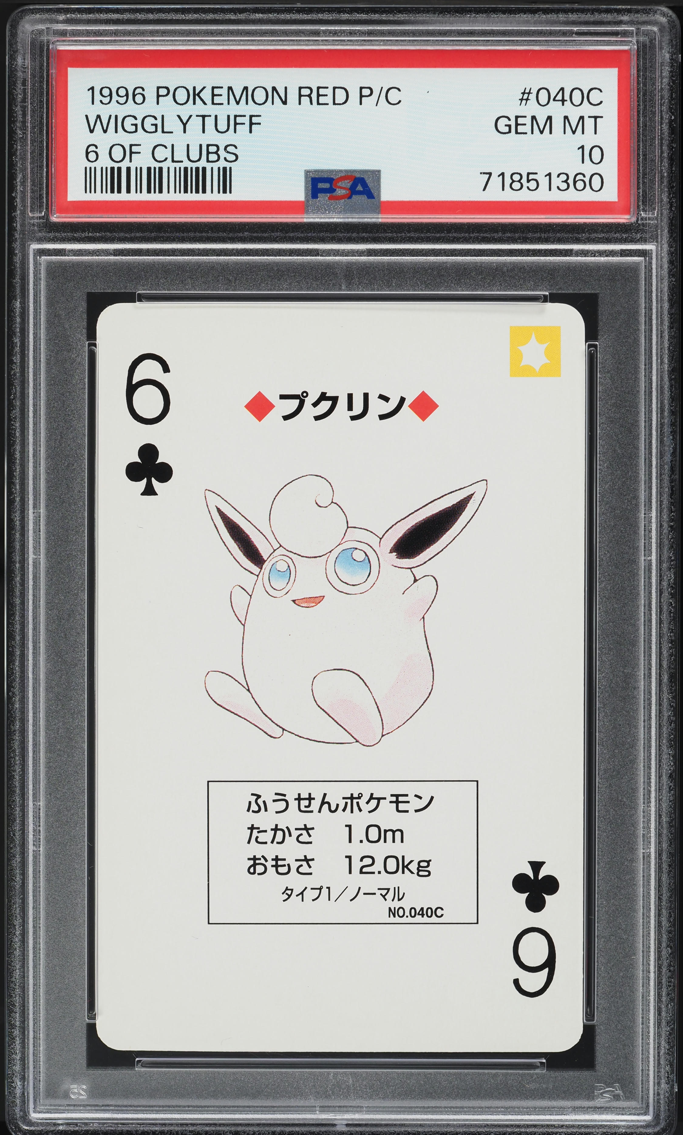 1996 Pokemon Japanese Red Poker Set Nintendo Playing Card