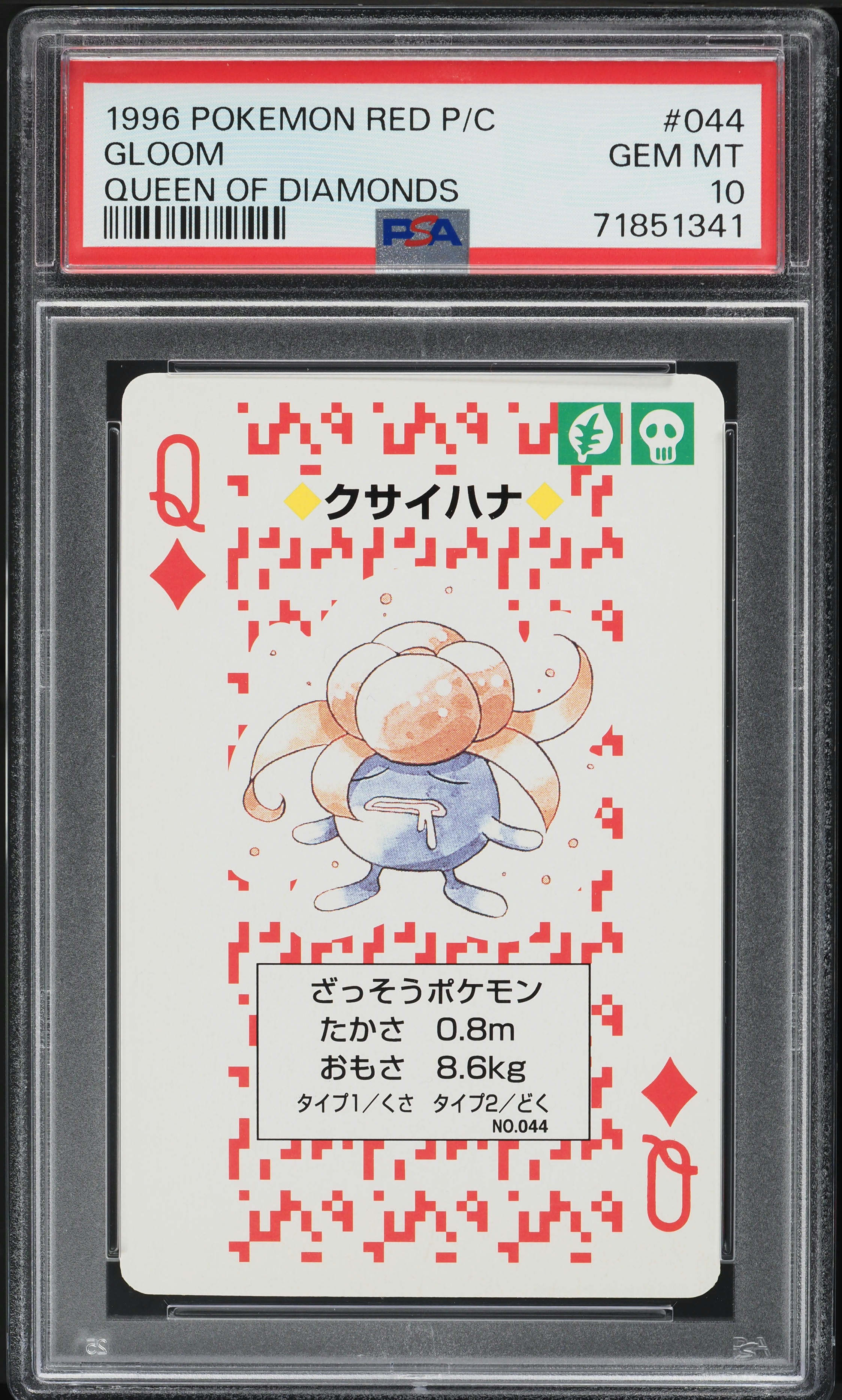 1996 Pokemon Japanese Red Poker Set Nintendo Playing Card Gloom 
