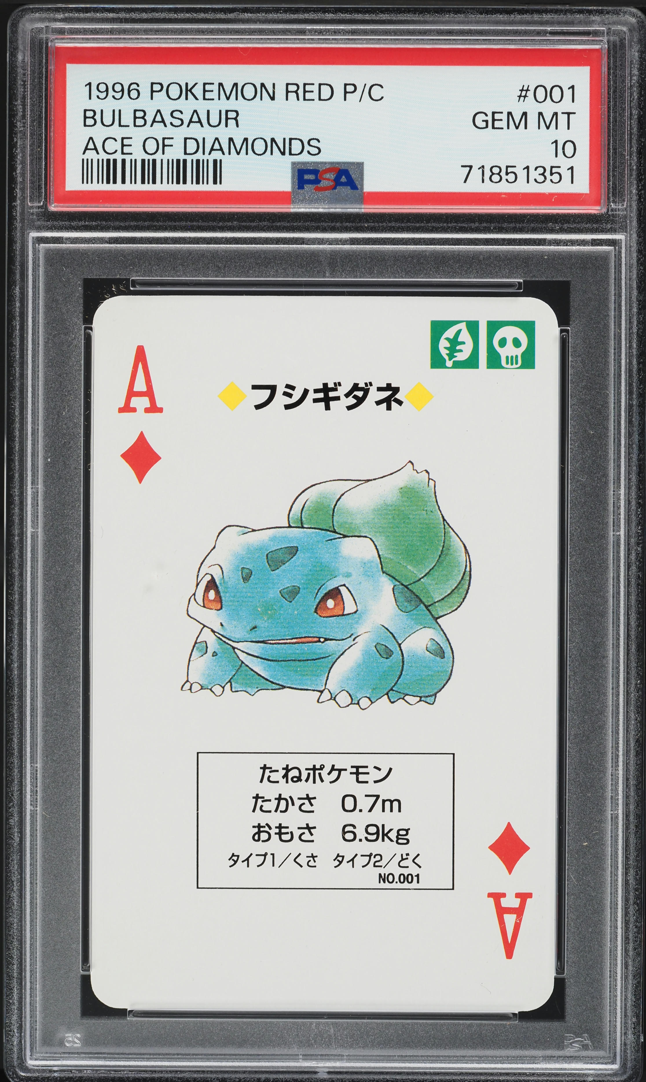 frog pokemon cards POKÉMON CARD GAME sv9 021/100 C main image 0