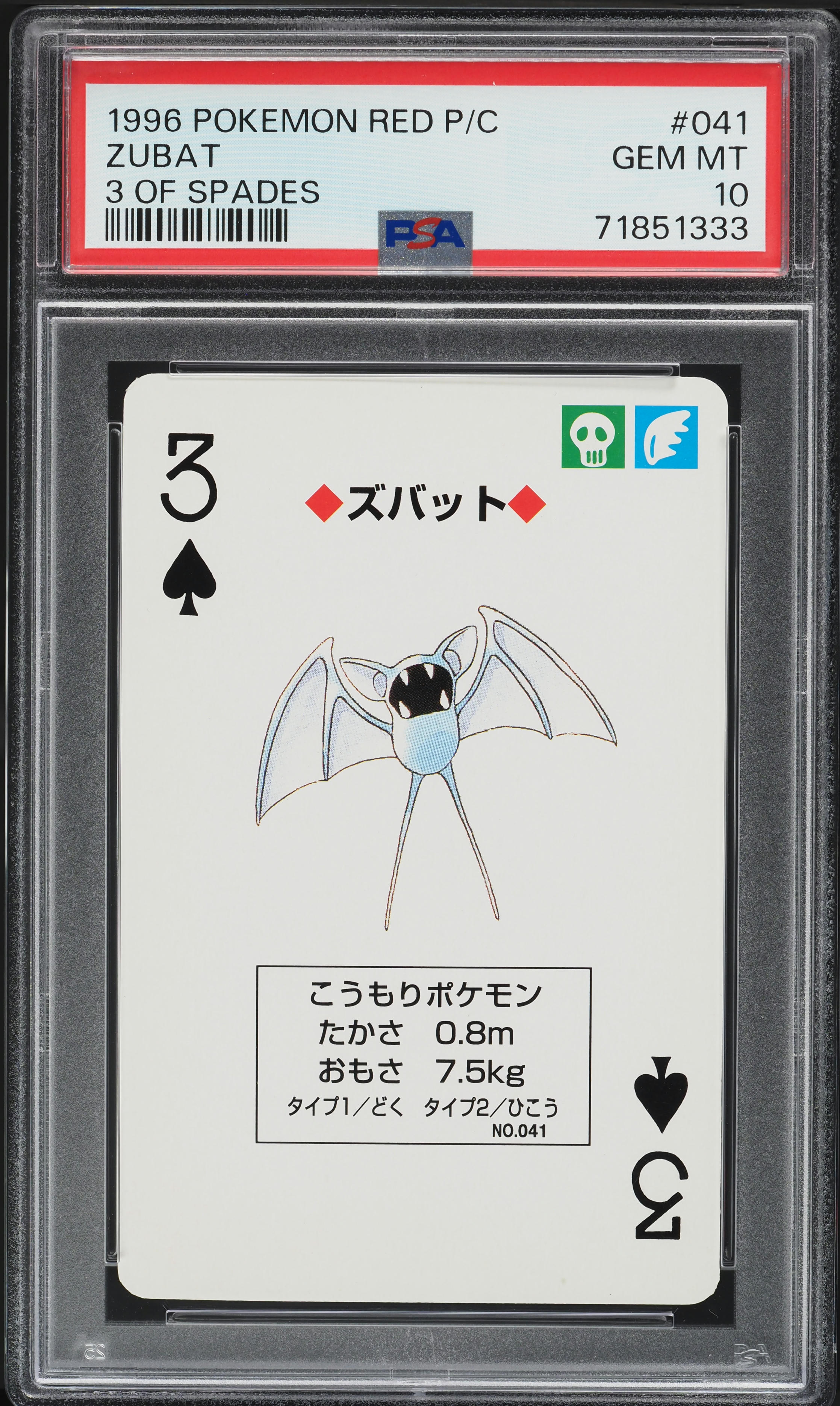 1996 Pokemon Japanese Red Poker Set Nintendo Playing Card Zubat #41 PSA 10  GEM on Fanatics Collect