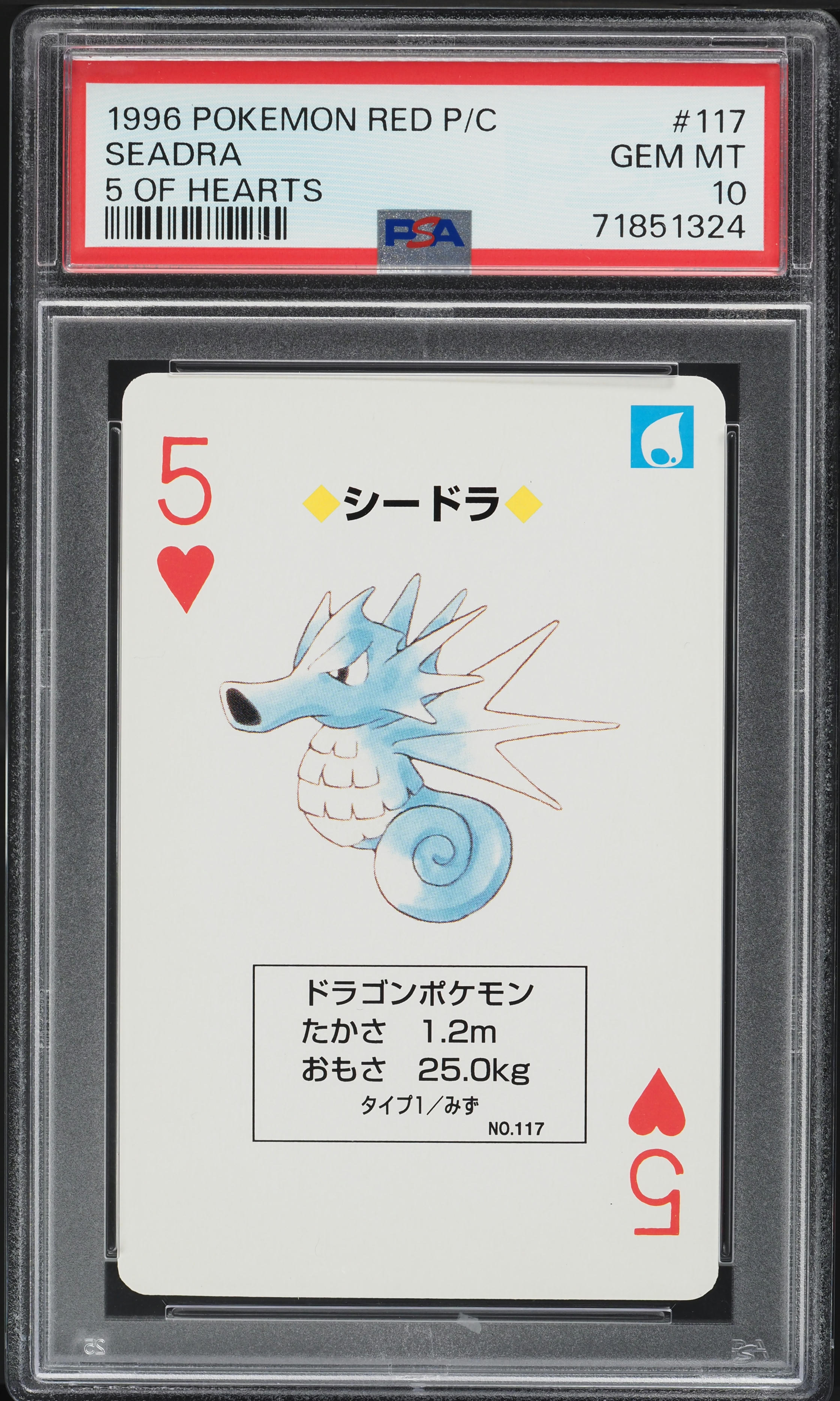 japanese seadra pokemon card 1996 Pokemon Japanese Red Poker Set Nintendo Playing Card Seadra #117 PSA  10 GEM on Fanatics Collect