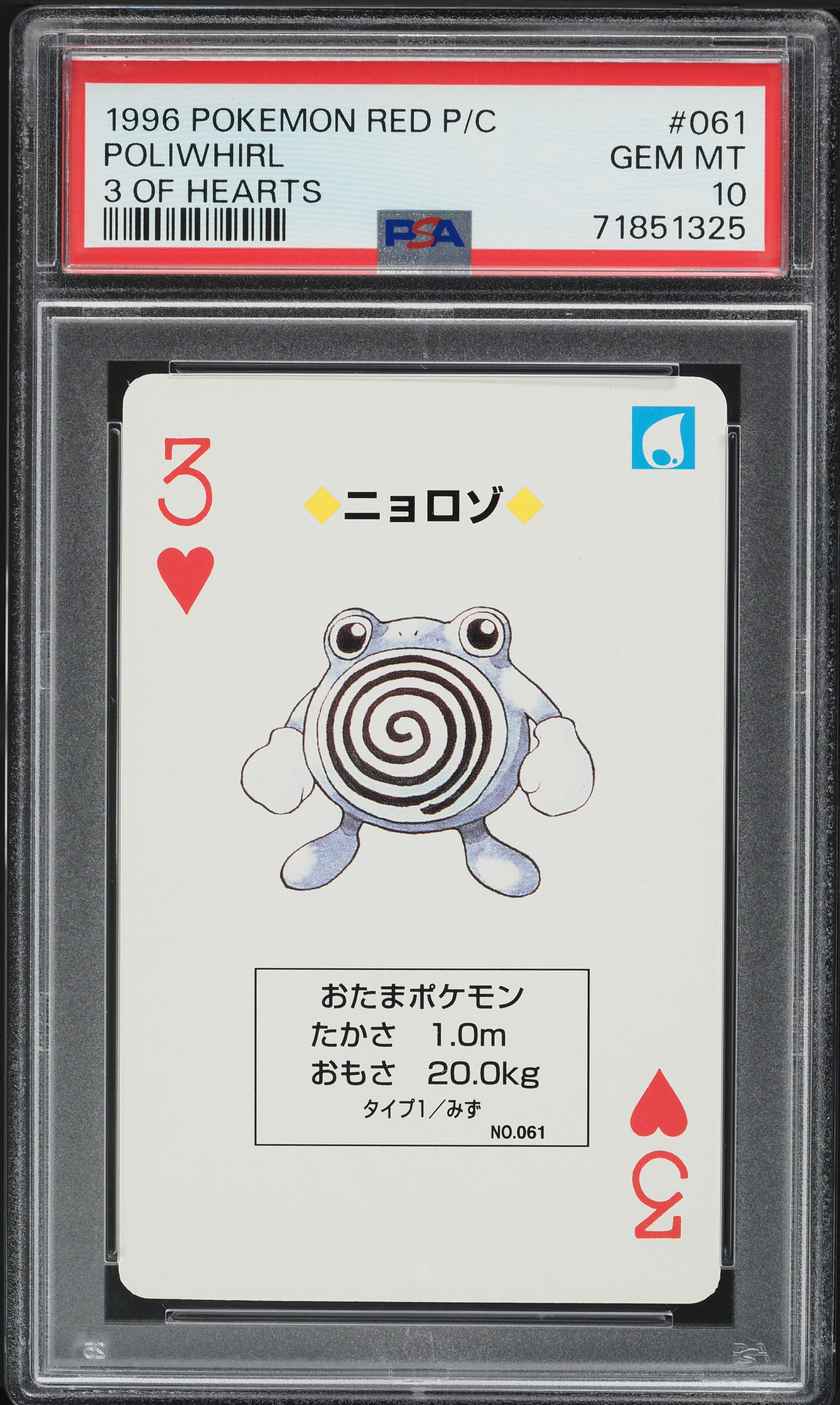 1996 Pokemon Japanese Red Poker Set Nintendo Playing Card Poliwhirl #61 PSA 10