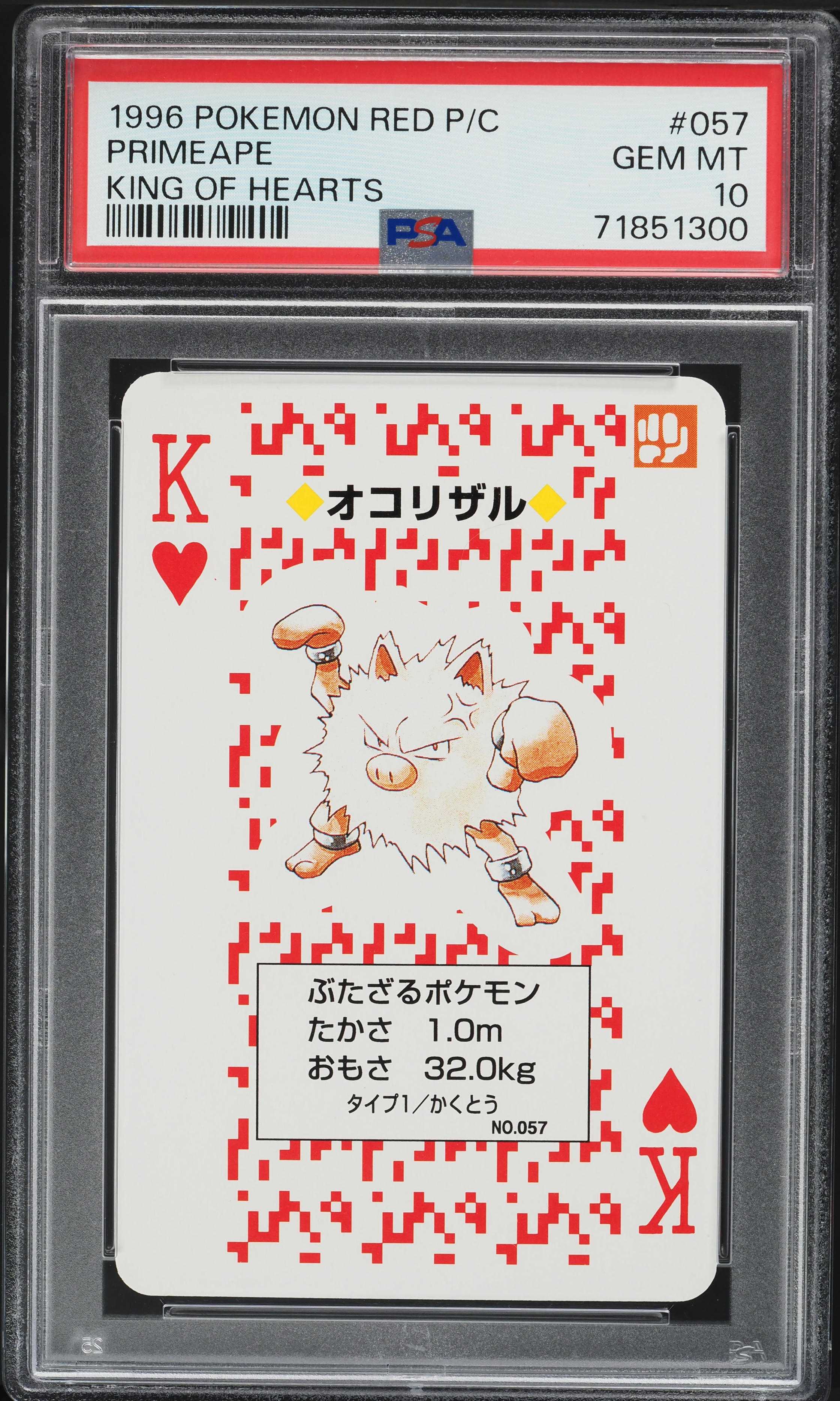 1996 Pokemon Japanese Red Poker Set Nintendo Playing Card Primeape #57 PSA 10 GEM MINT