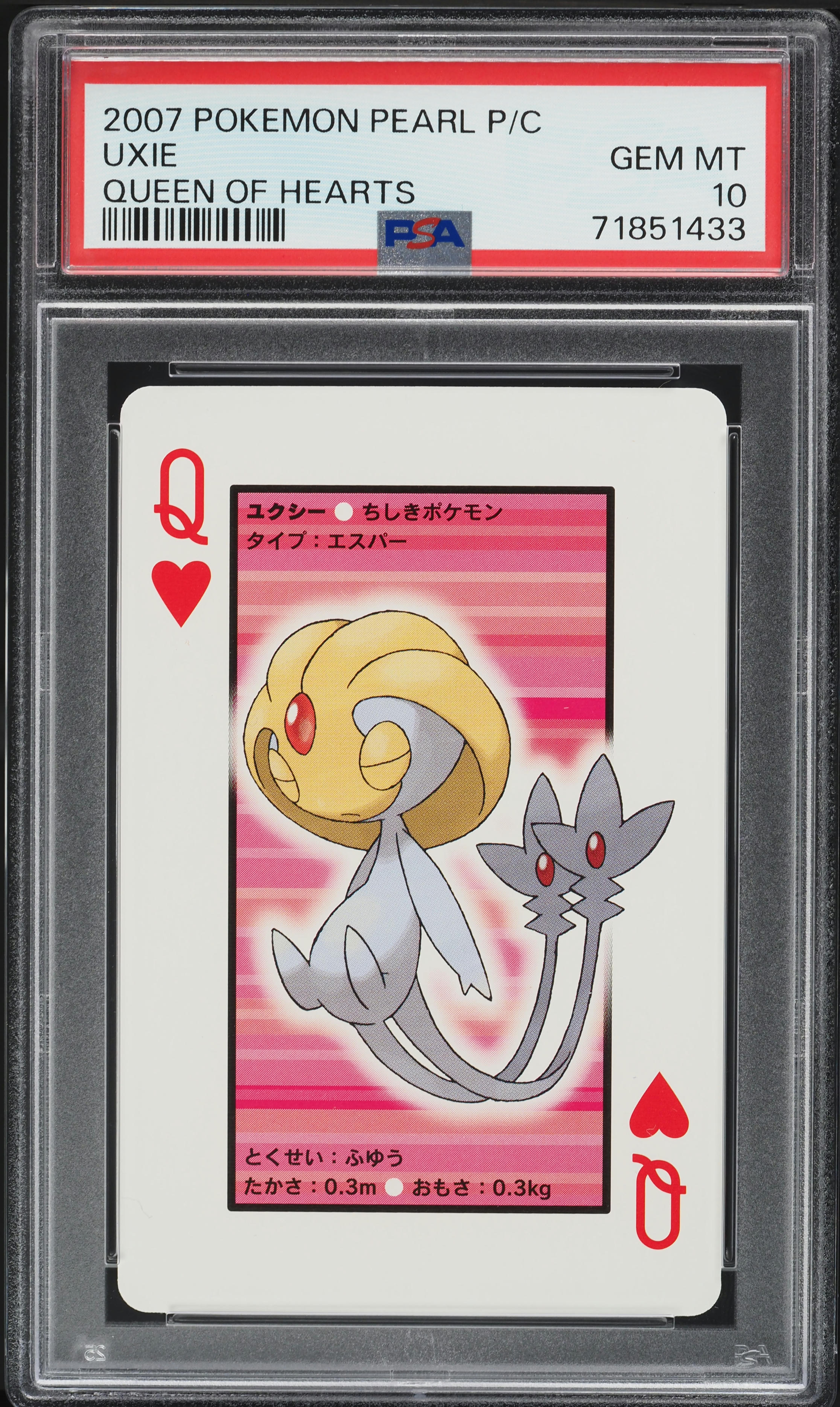 uxie pokemon card value Pokemon SM Forbidden Light Card: Uxie - 41/131 - Reverse Holo