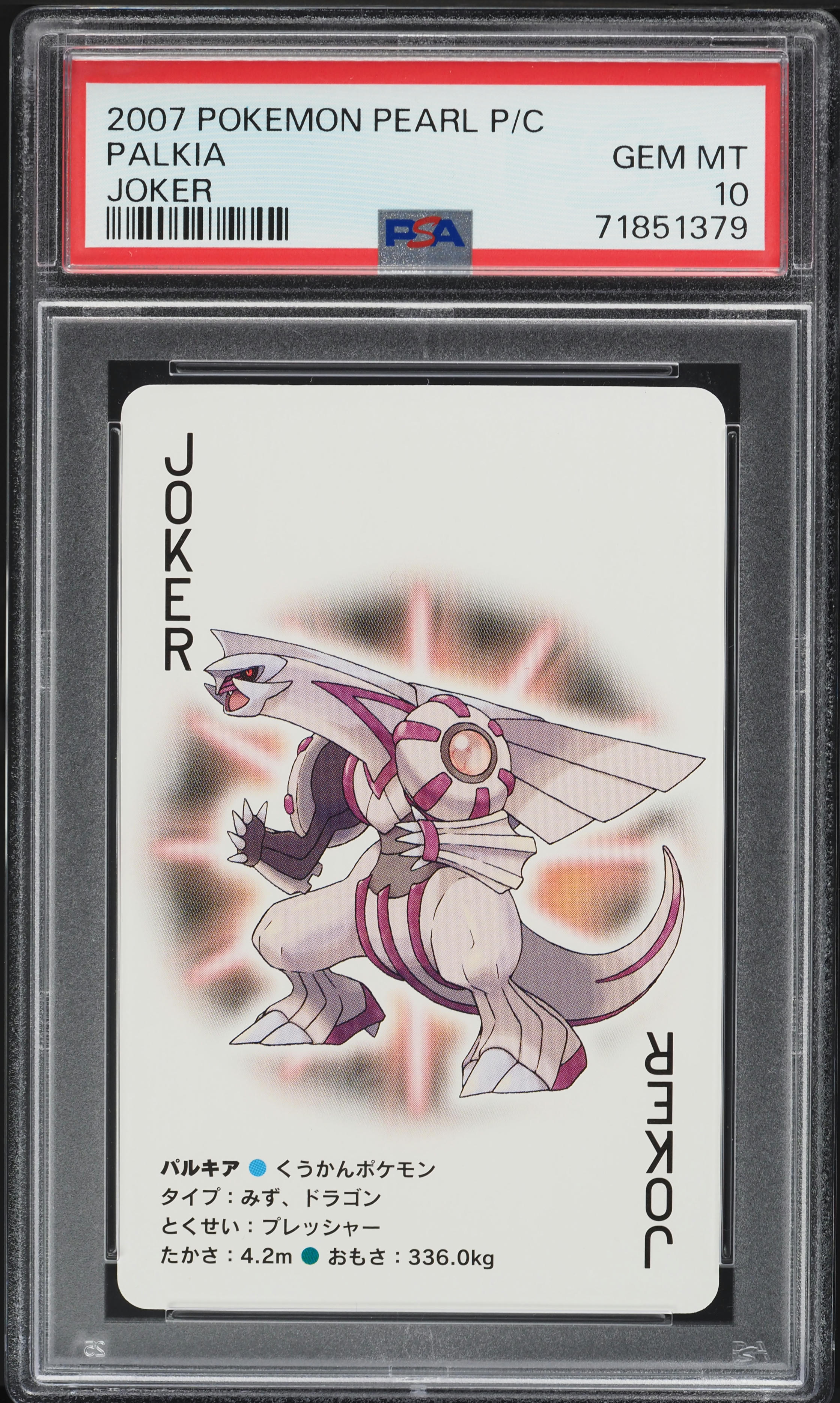 2007 Pokemon Pearl Version Playing Cards Joker Palkia PSA 10 GEM MINT on Fanatics Collect 2007 Pokemon Pearl Version Playing Cards Joker Palkia PSA 10 GEM MINT on Fanatics Collect