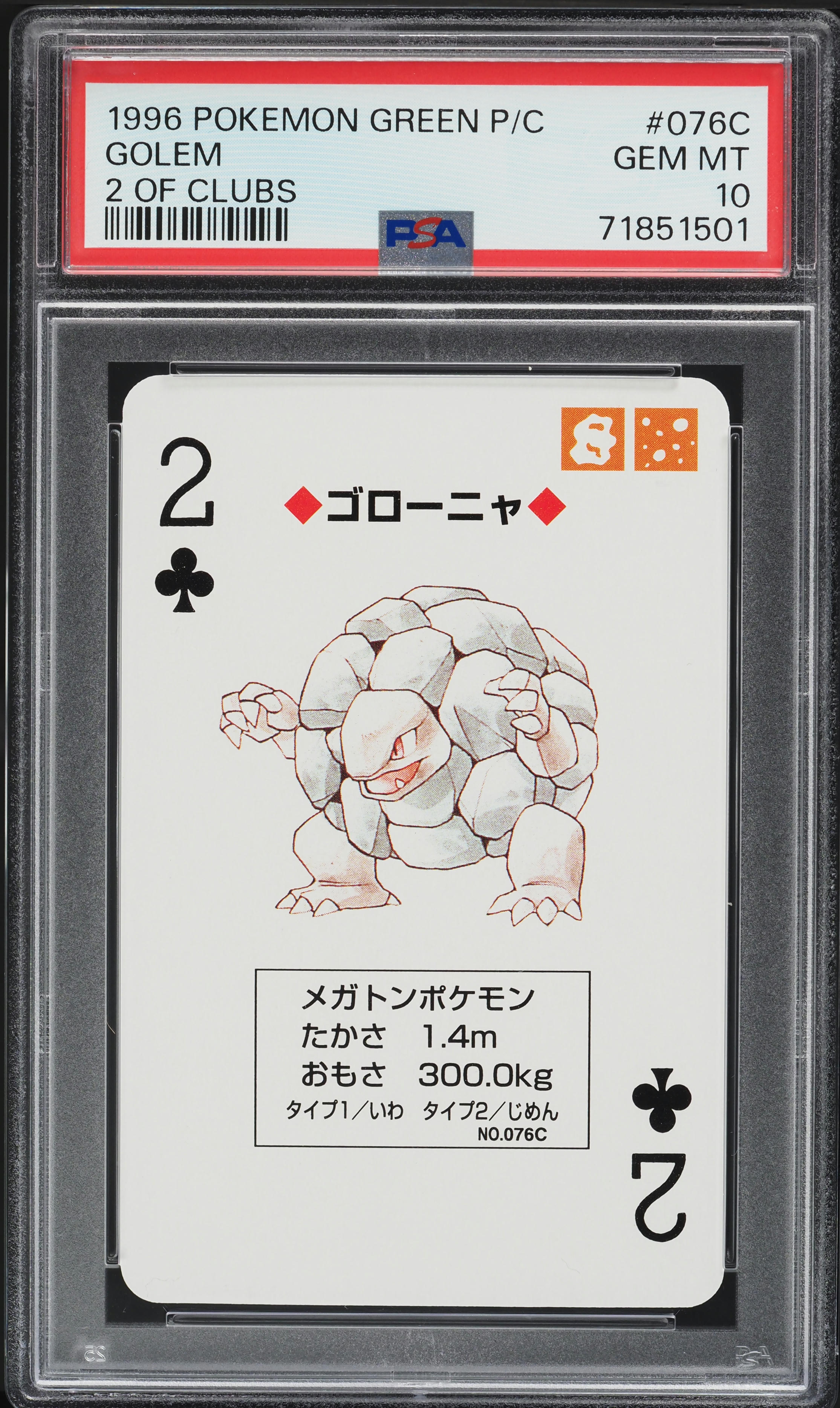 japanese golem pokemon card 1996 Playing Cards Green Set 2 Of Clubs #76C PSA 10 GEM on Fanatics Collect Pokemon 151 Singles Golem Ex 076/165 RR sv2a