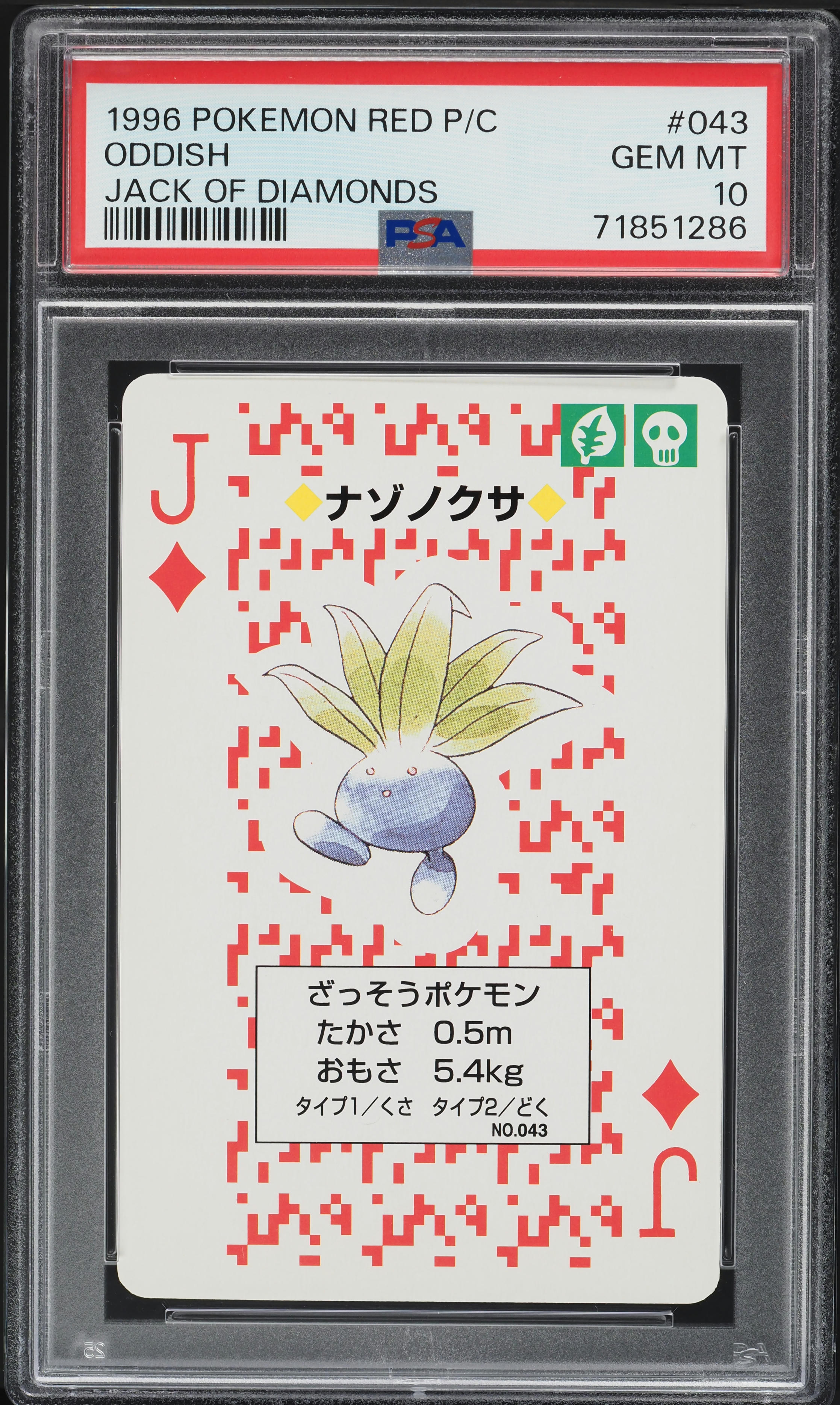 1996 Pokemon Japanese Red Poker Set Nintendo Playing Card Oddish #43 PSA 10 GEM on Fanatics Collect 1996 Pokemon Japanese Red Poker Set Nintendo Playing Card Oddish #43 PSA 10 GEM on Fanatics Collect