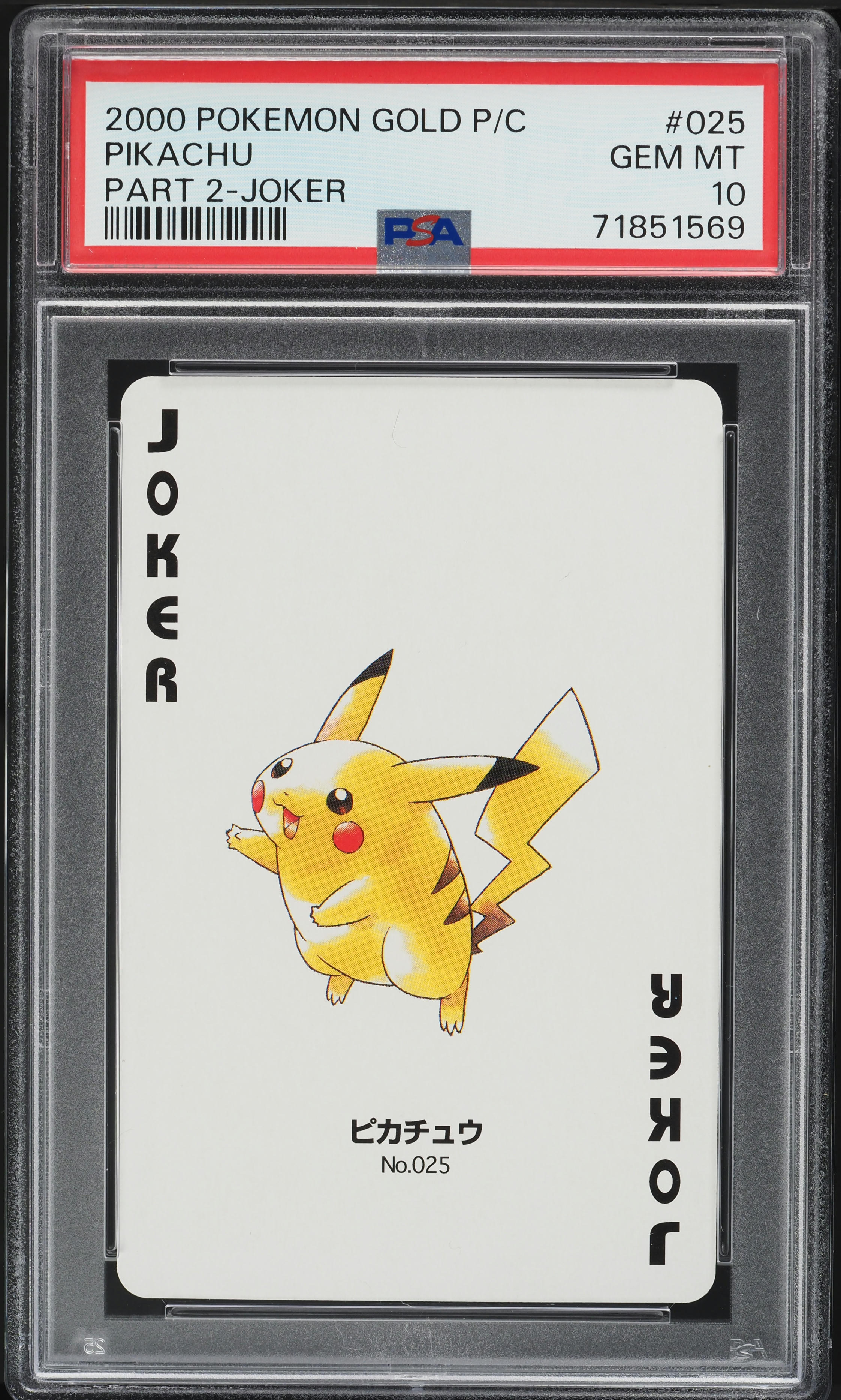2000 Pokemon Gold Version Part 2 Playing Cards Joker Pikachu #025