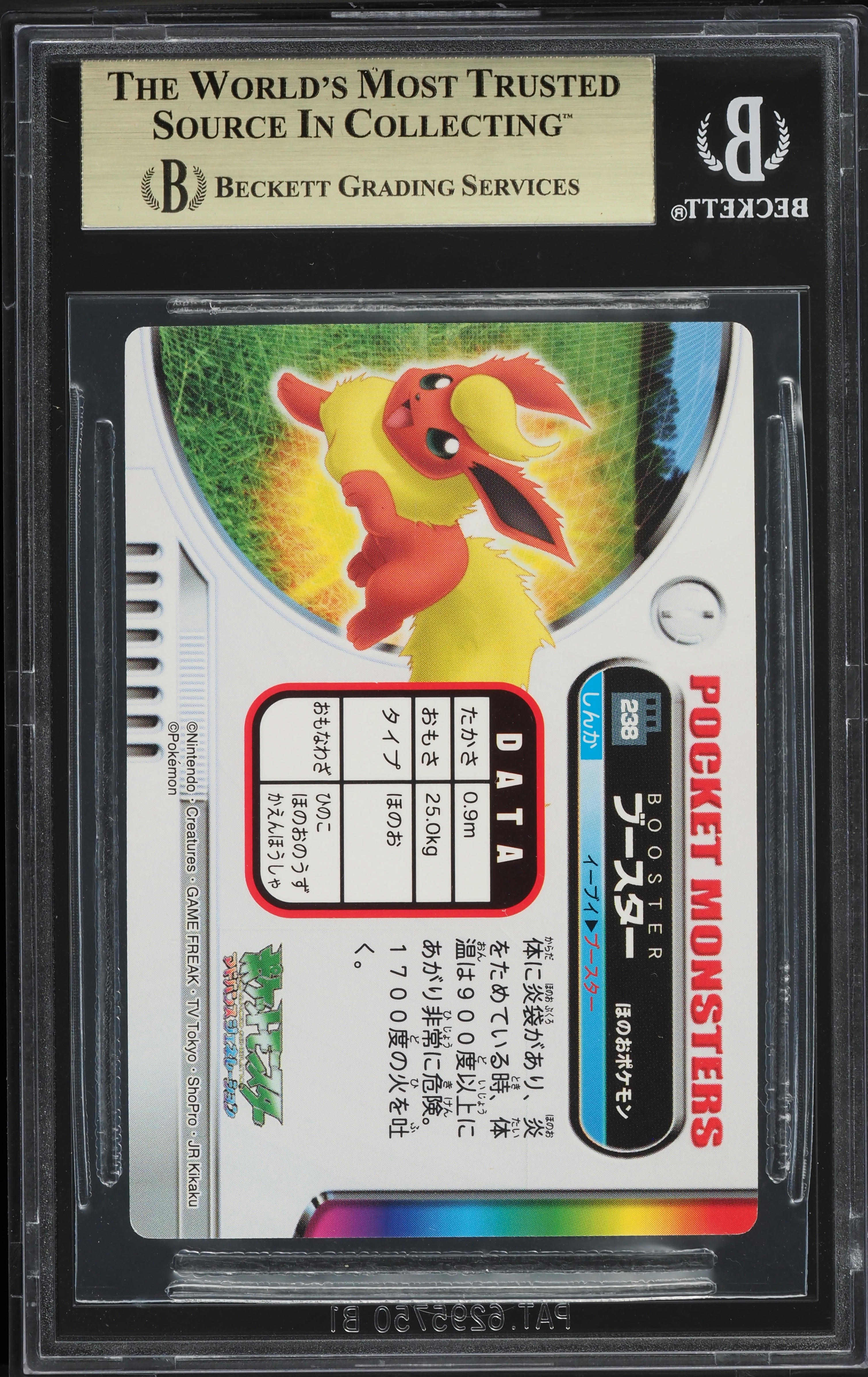 2004 Pokemon Japanese Bandai Carddass Zukan Prism Flareon #238 BGS