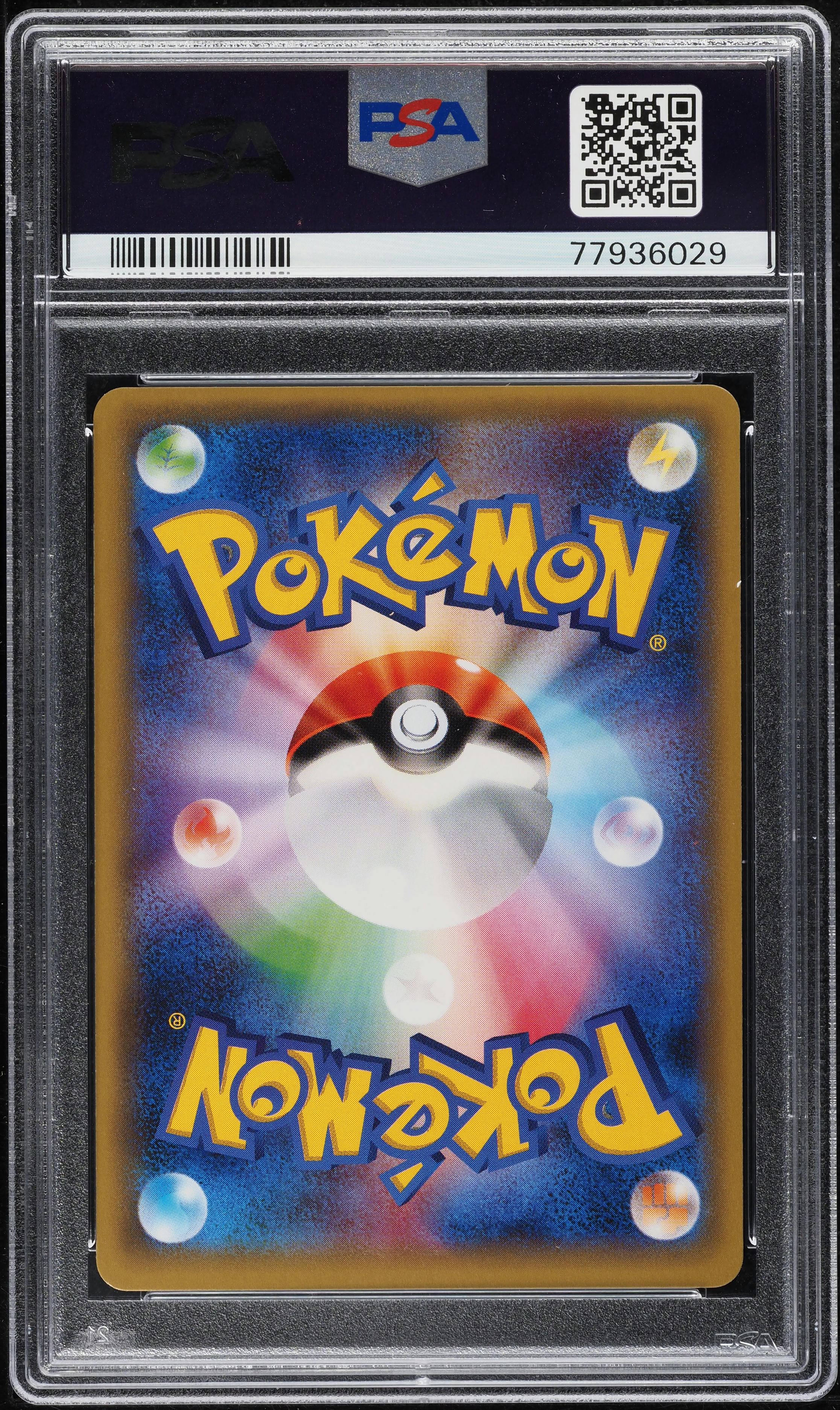 2016 Pokemon Japanese XY Promo Shiny Rayquaza Poncho Pikachu #231