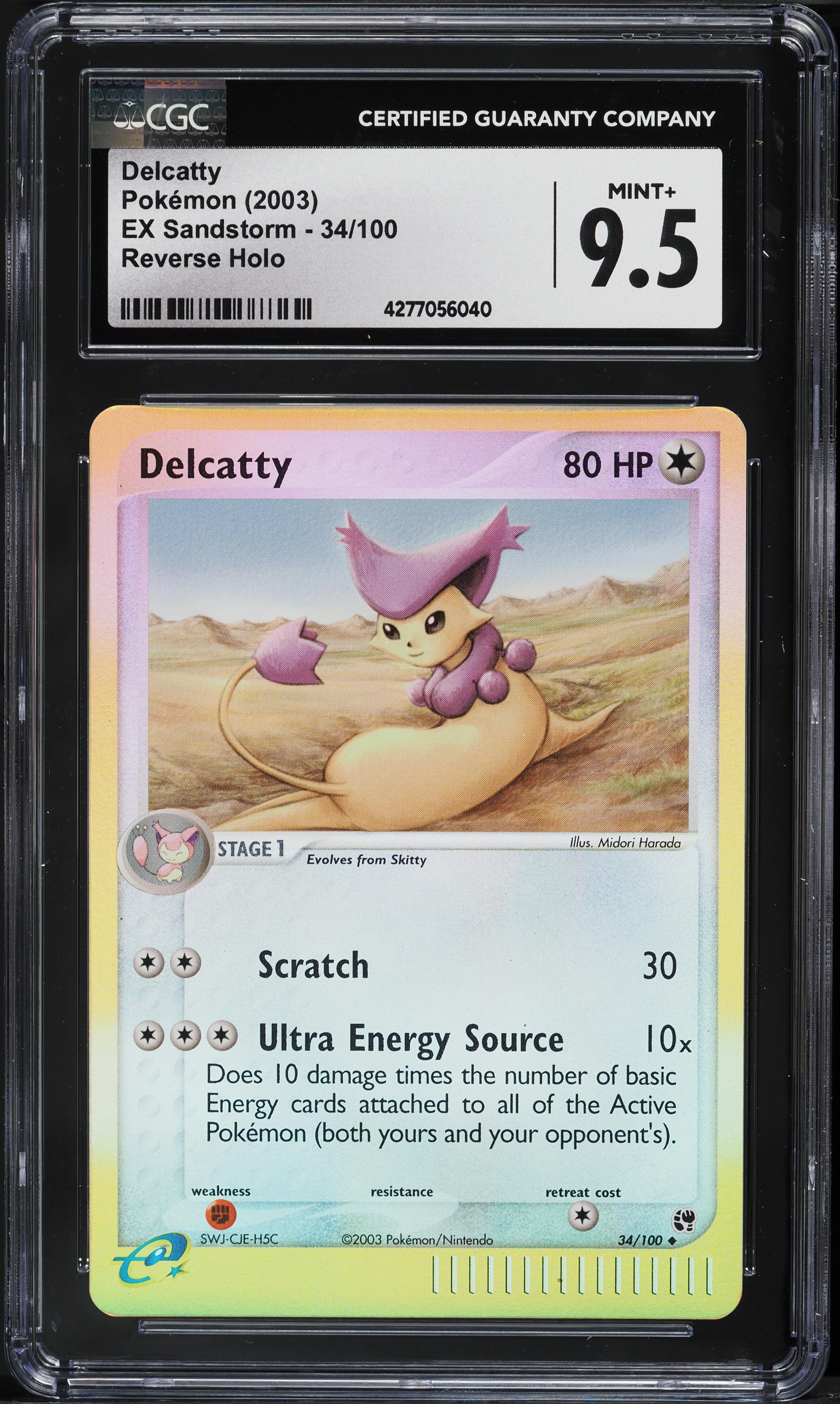 pokemon delcatty card - 121/168 - Celestial Storm Stage 1 2008 Pokemon Japanese Galactic's Conquest