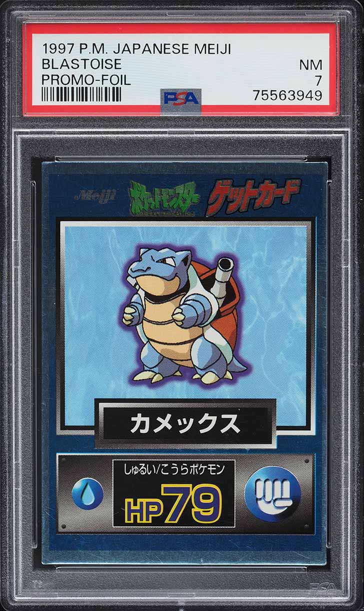 Pokemon Card Tomy Scratch 1997 Holo Blastoise Japanese