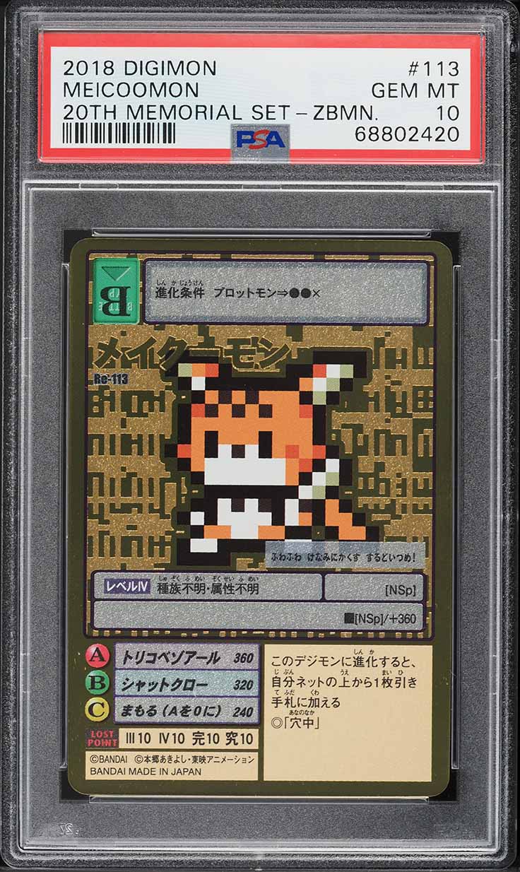 2018 Digimon 20th Memorial Set Meicoomon #113 PSA 10 GEM MINT on Fanatics  Collect