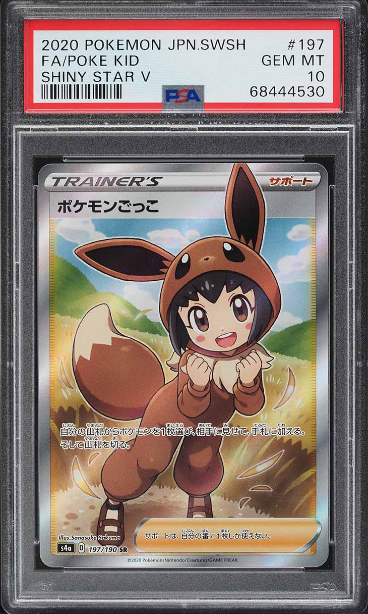 2020 Pokemon Japanese SWSH Shiny Star V Full Art Poke Kid #197 PSA