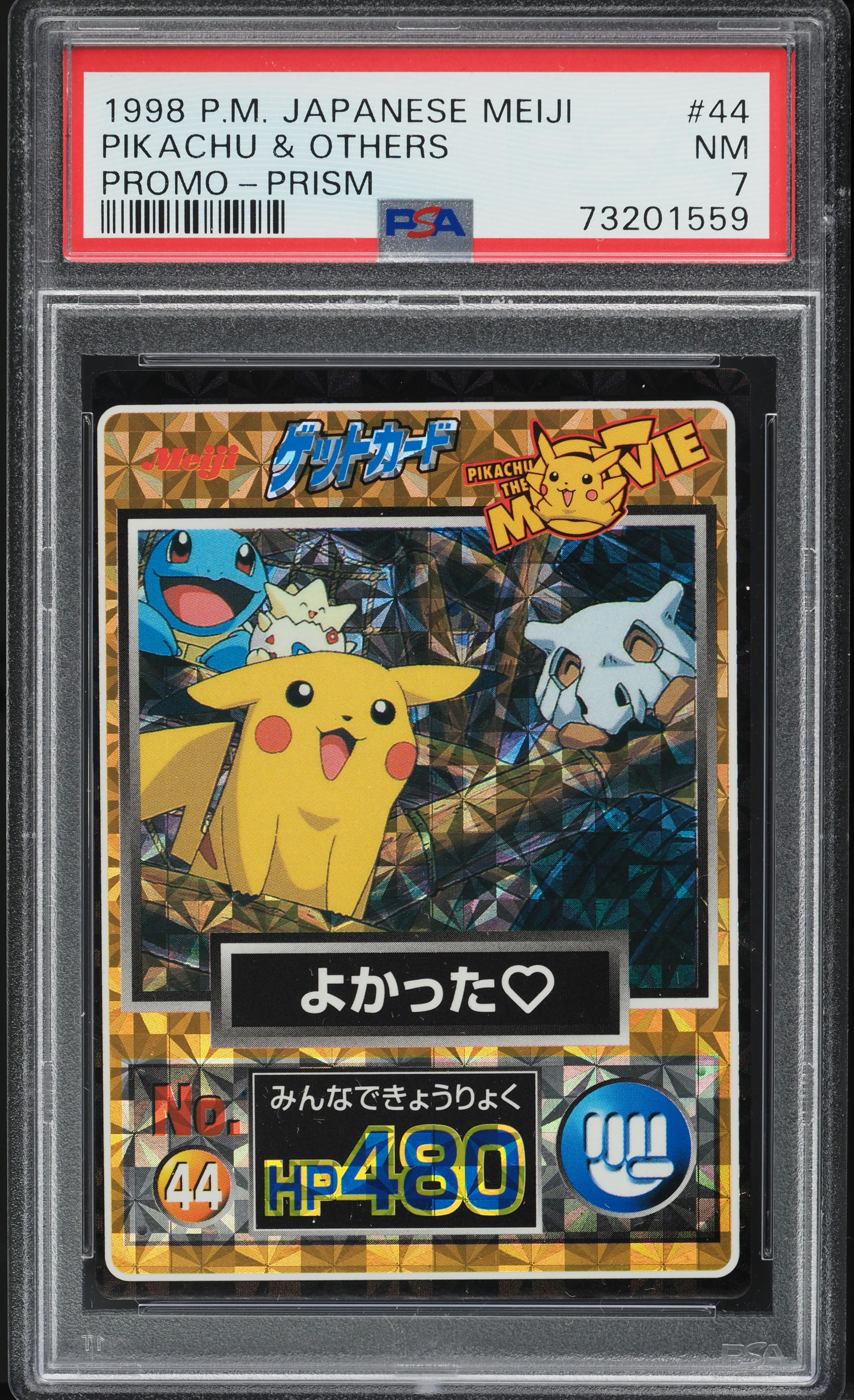 1998 Pokemon Japanese Meiji Promo Prism Pikachu & Others #44 PSA 7 NRMT