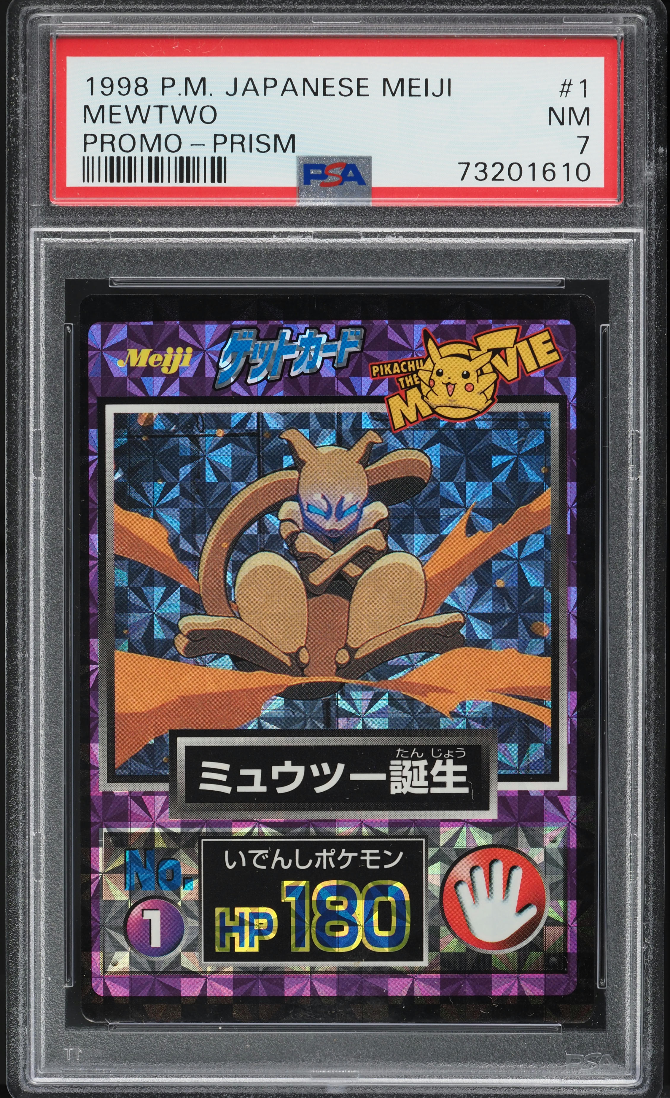 1998 Pokemon Japanese Meiji Promo Prism Mewtwo #1 PSA 7 NRMT