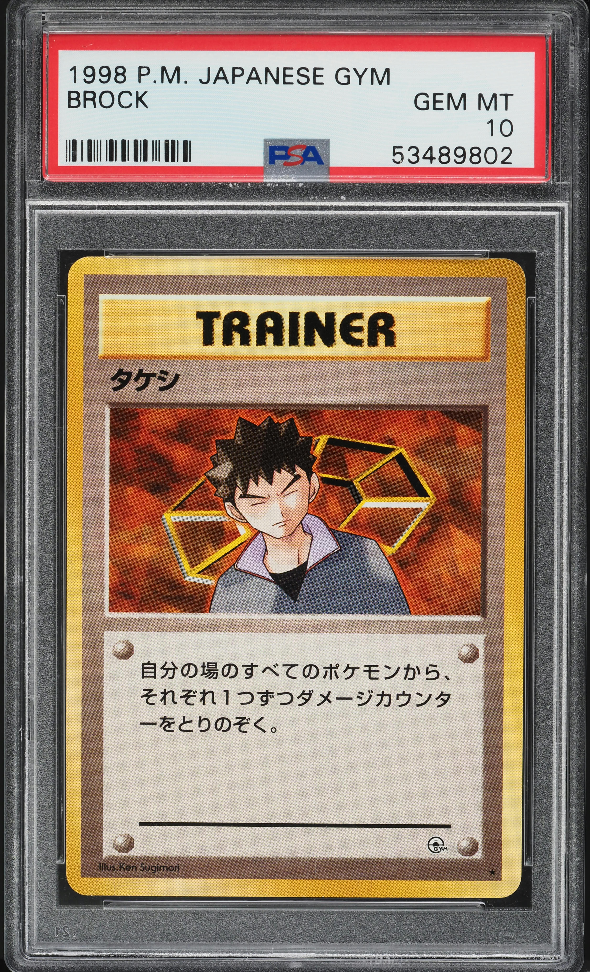 1998 Pokemon Japanese Gym 1 Brock PSA 10 GEM MINT on Fanatics Collect