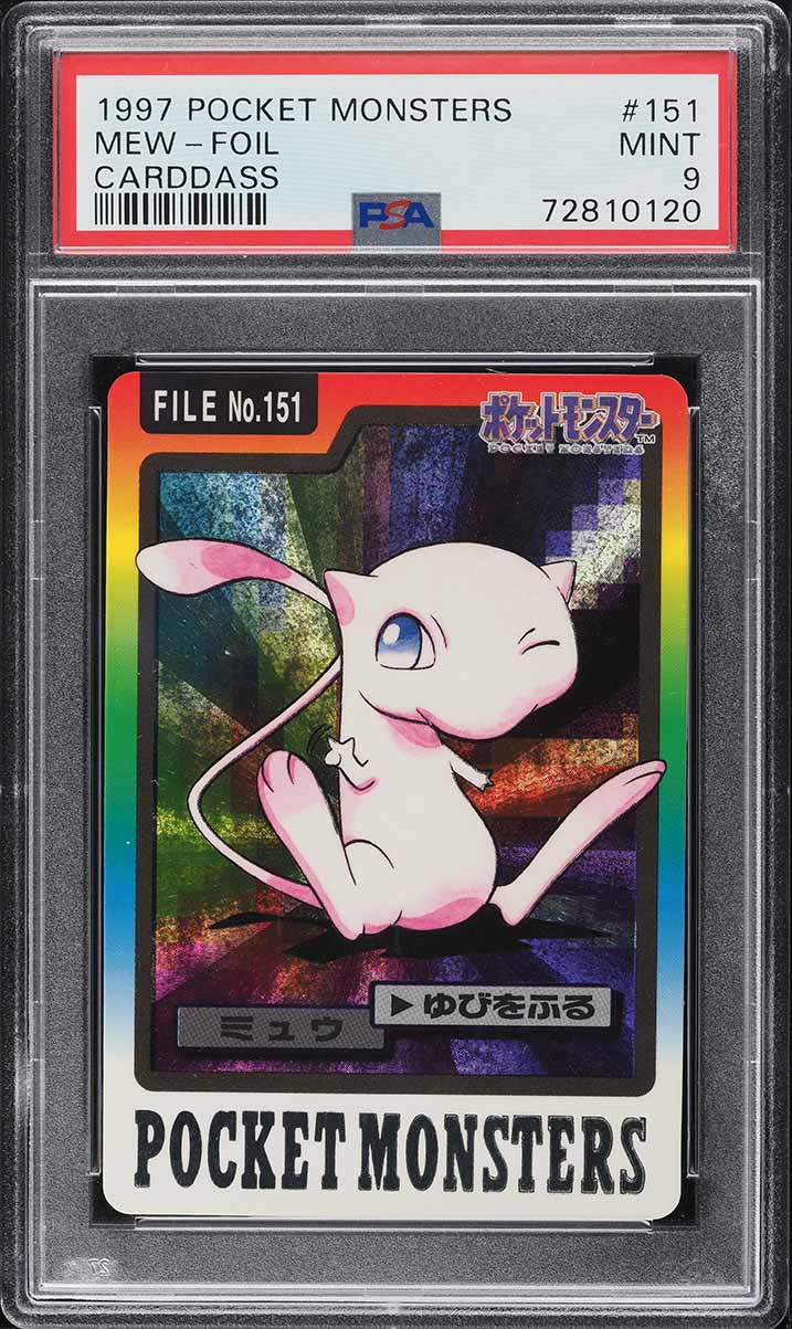 1997 Pokemon Japanese Unnumbered Promo Non-Glossy JR Stamp Rally
