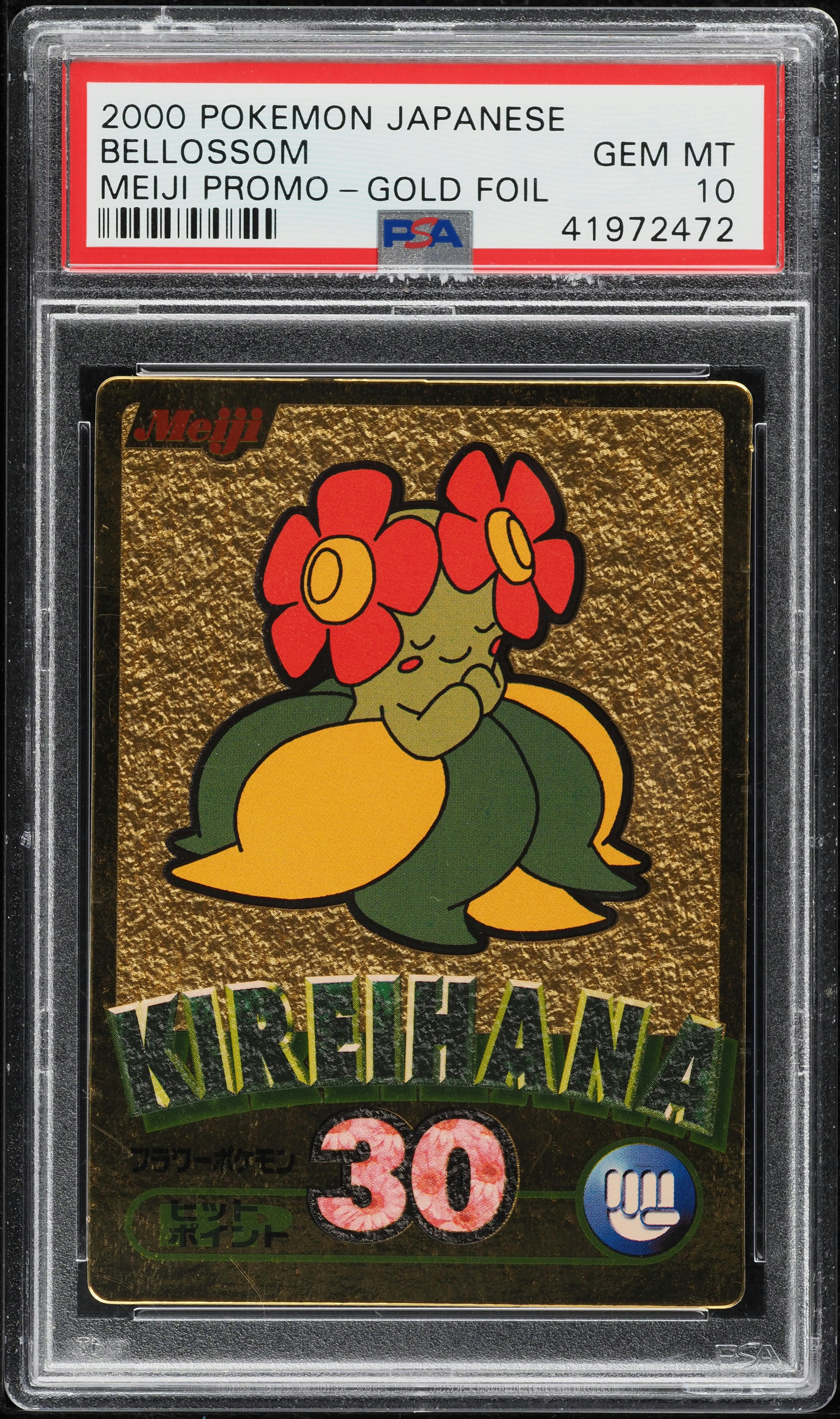 2000 Pokemon Japanese Meiji Promo Gold Foil Bellossom PSA 10 GEM