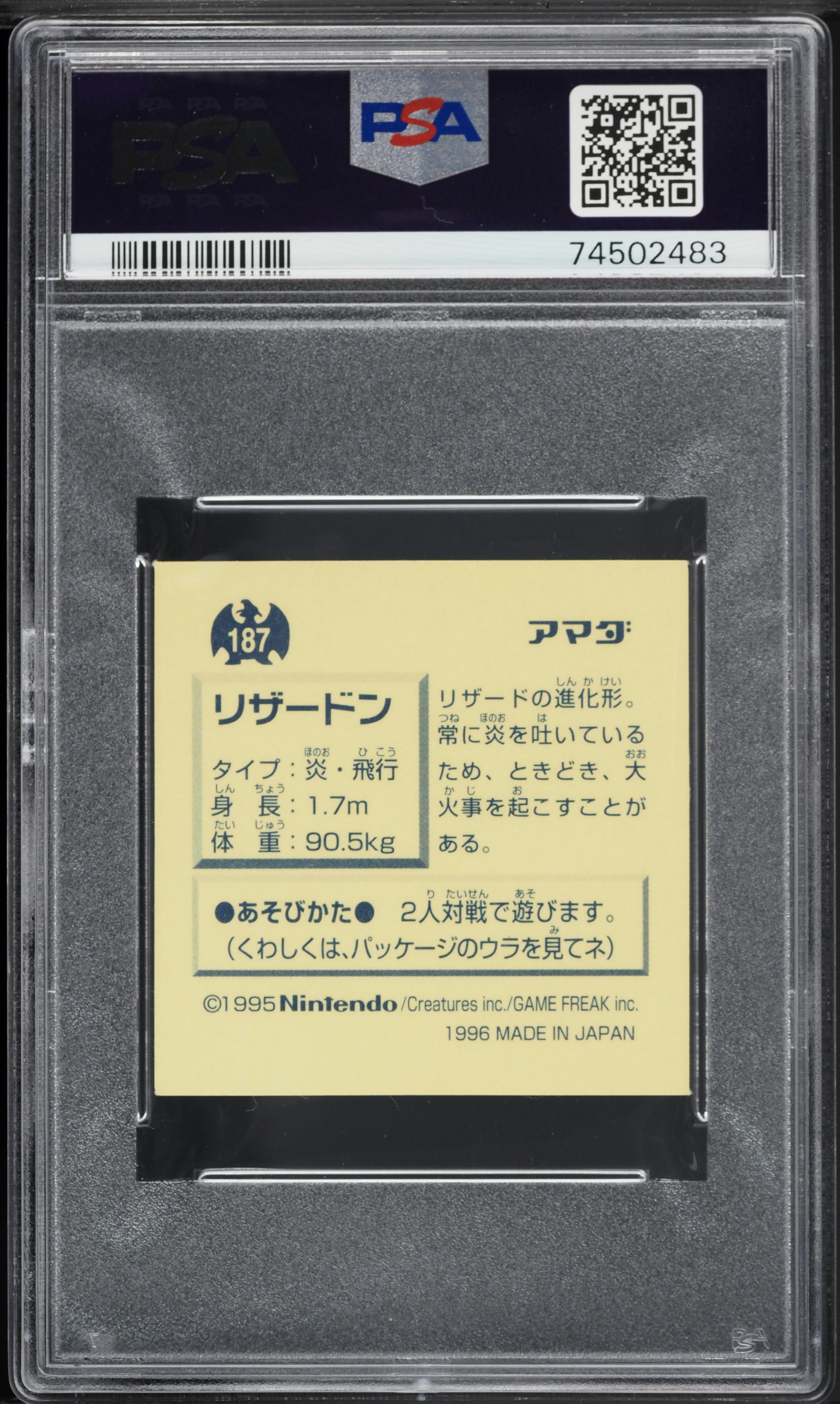 1996 Amada Pokemon Japanese Sticker Collection Charizard #187 PSA