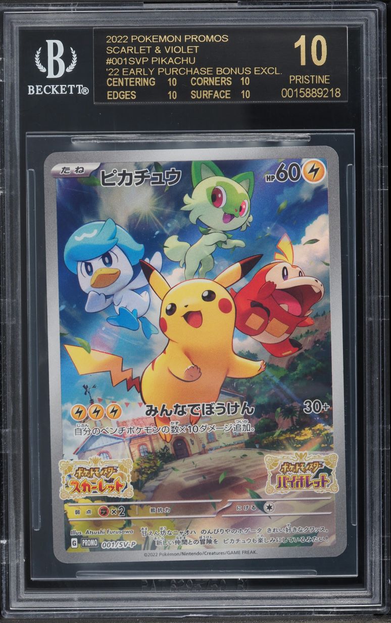 pokemon scarlet and violet japanese promo card Pokmon Game 048/SV-P Comfey and Ribombee 2022 Pokemon Japanese Sv Promo