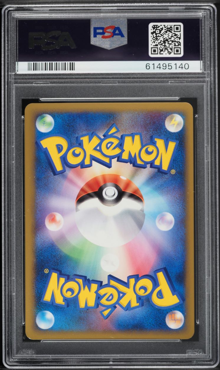 2010 Pokemon German Pikachu World Promo Holo Pikachu PSA 9 MINT on
