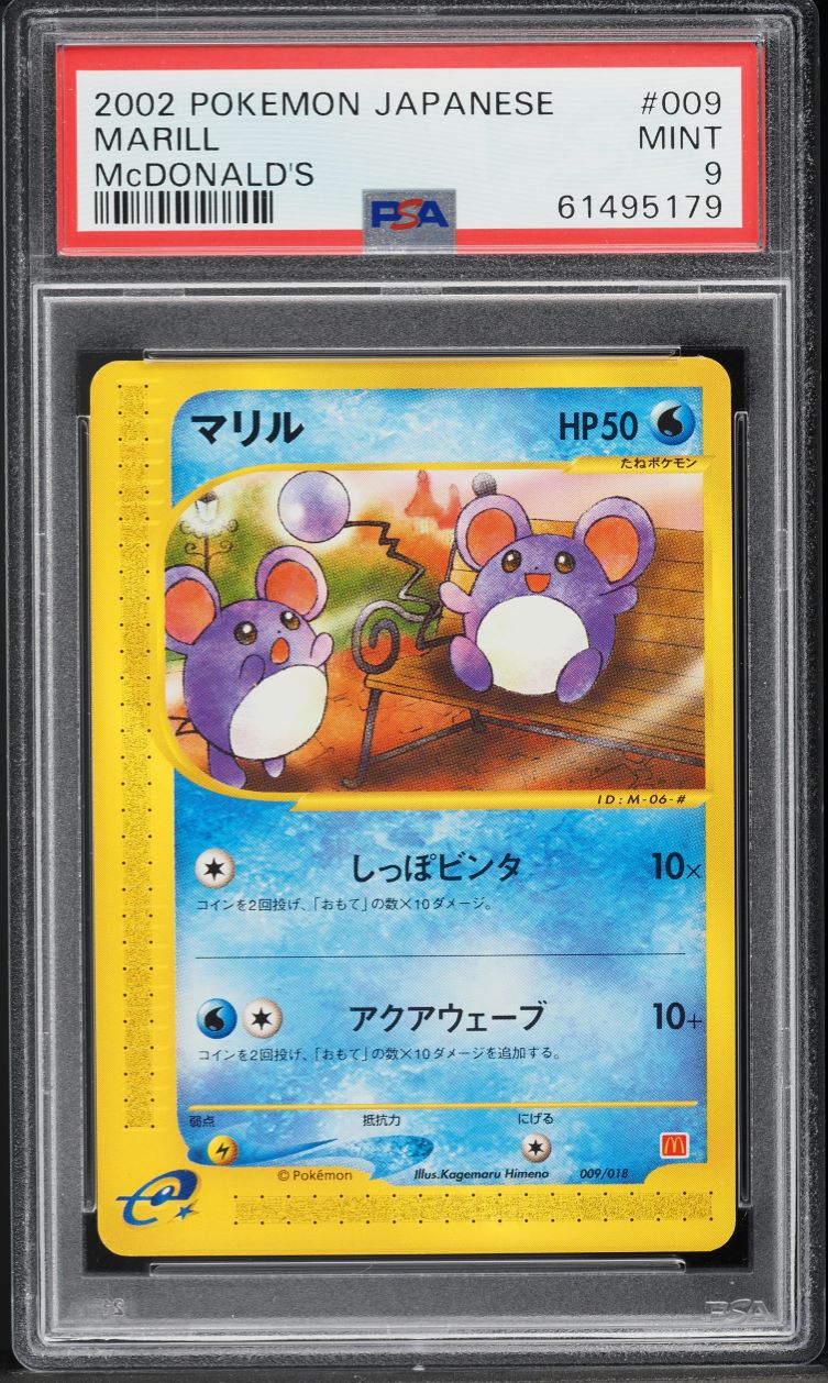 2002 Pokemon Japanese McDonald's Marill #9 PSA 9 MINT