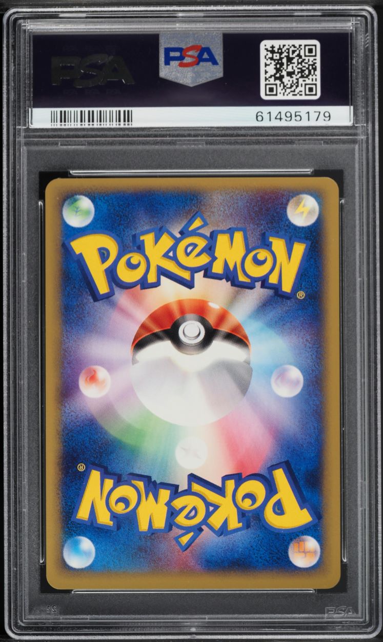 2002 Pokemon Japanese McDonald's Marill #9 PSA 9 MINT