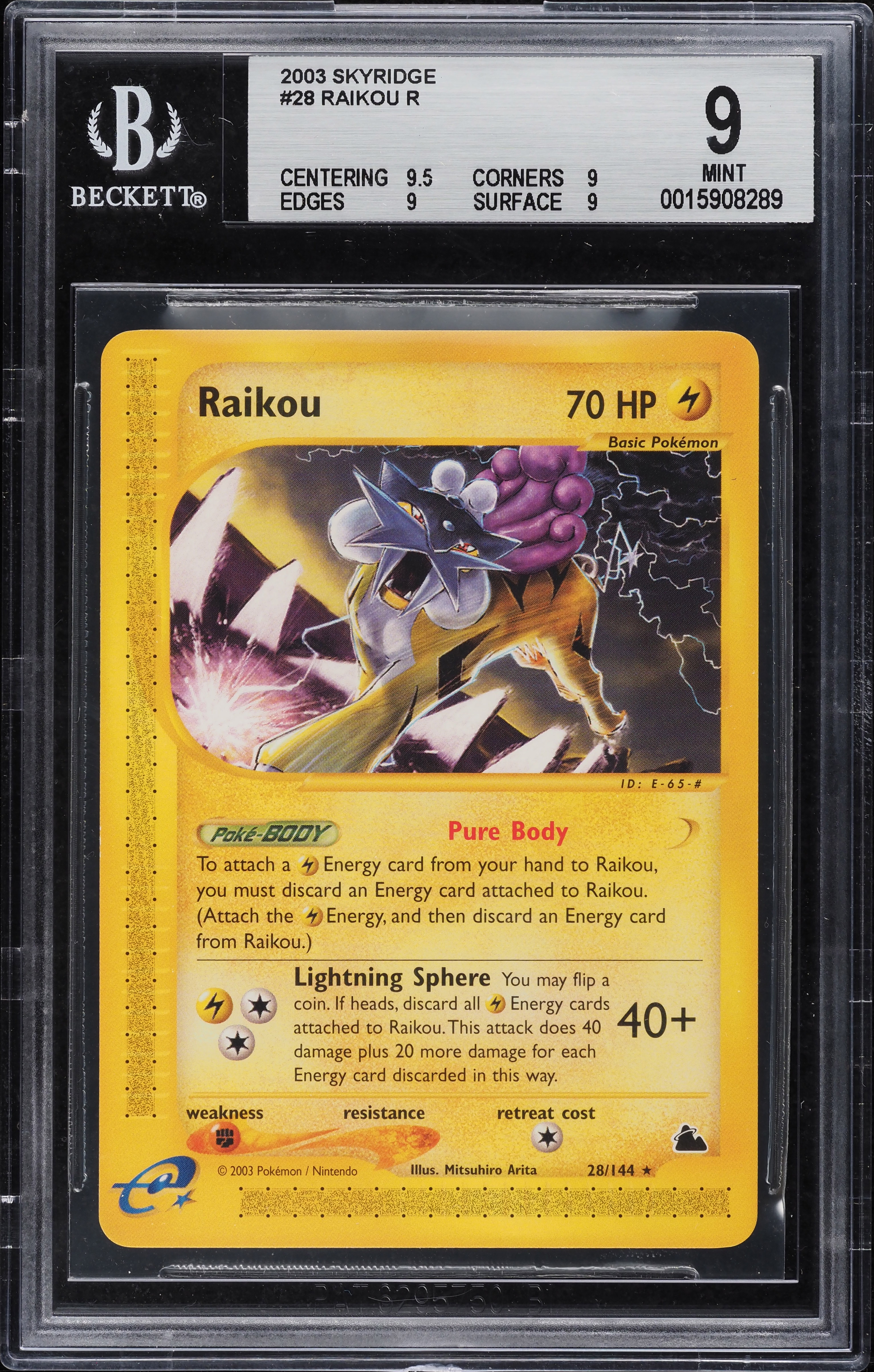 are all pokemon v cards holo Amazon.com: Ho-oh V 140/195- Silver Tempest - Pokemon Ultra Rare Card